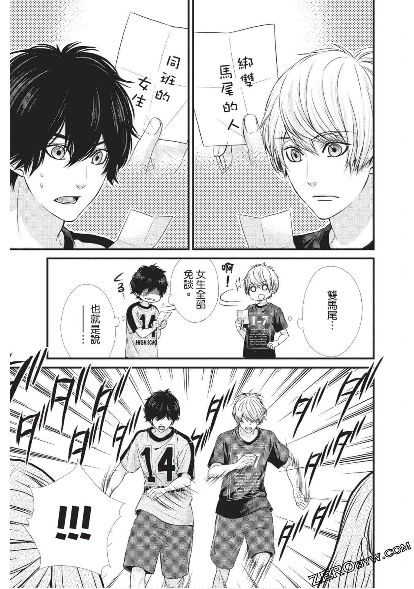 Page 94