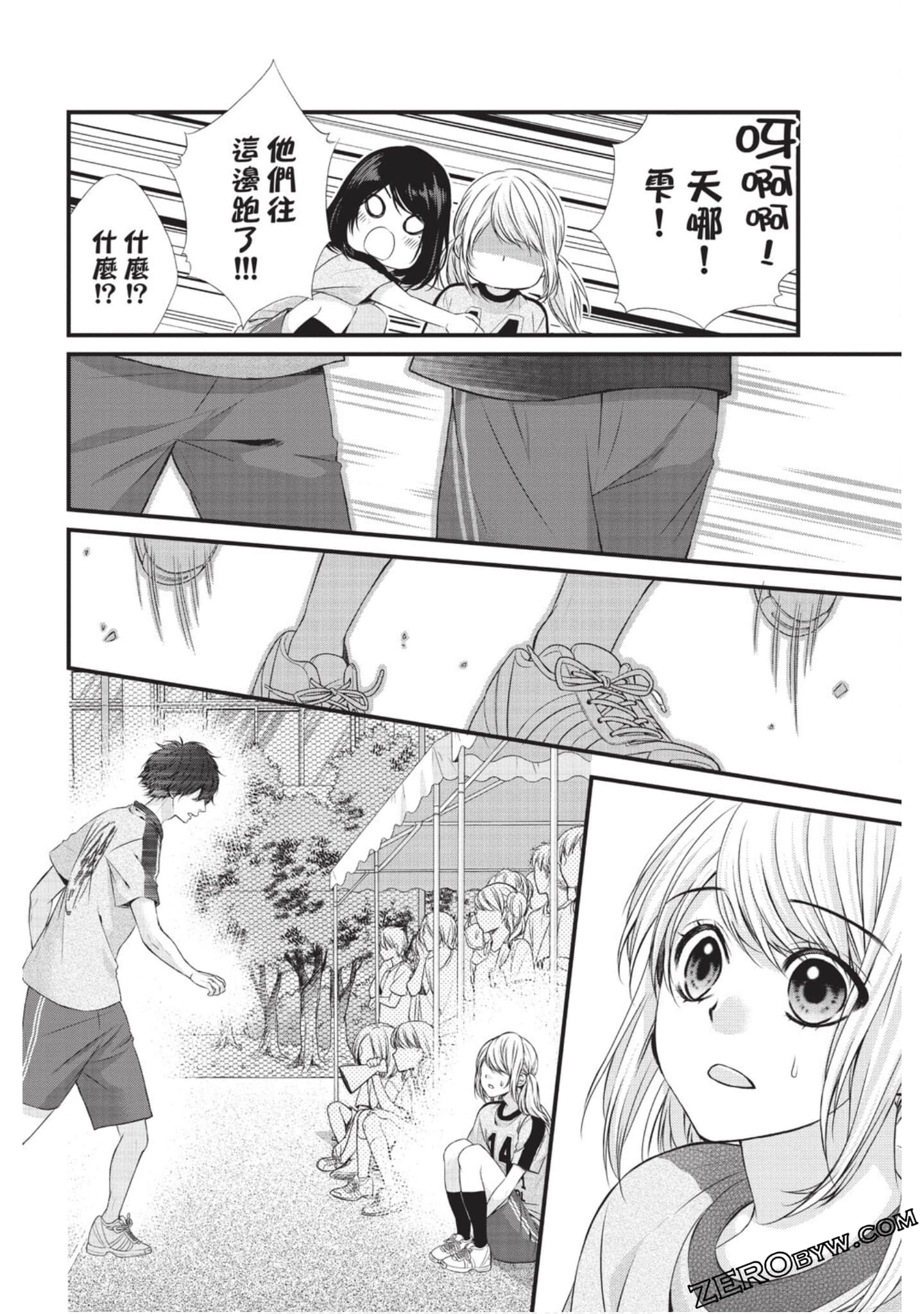 Page 95