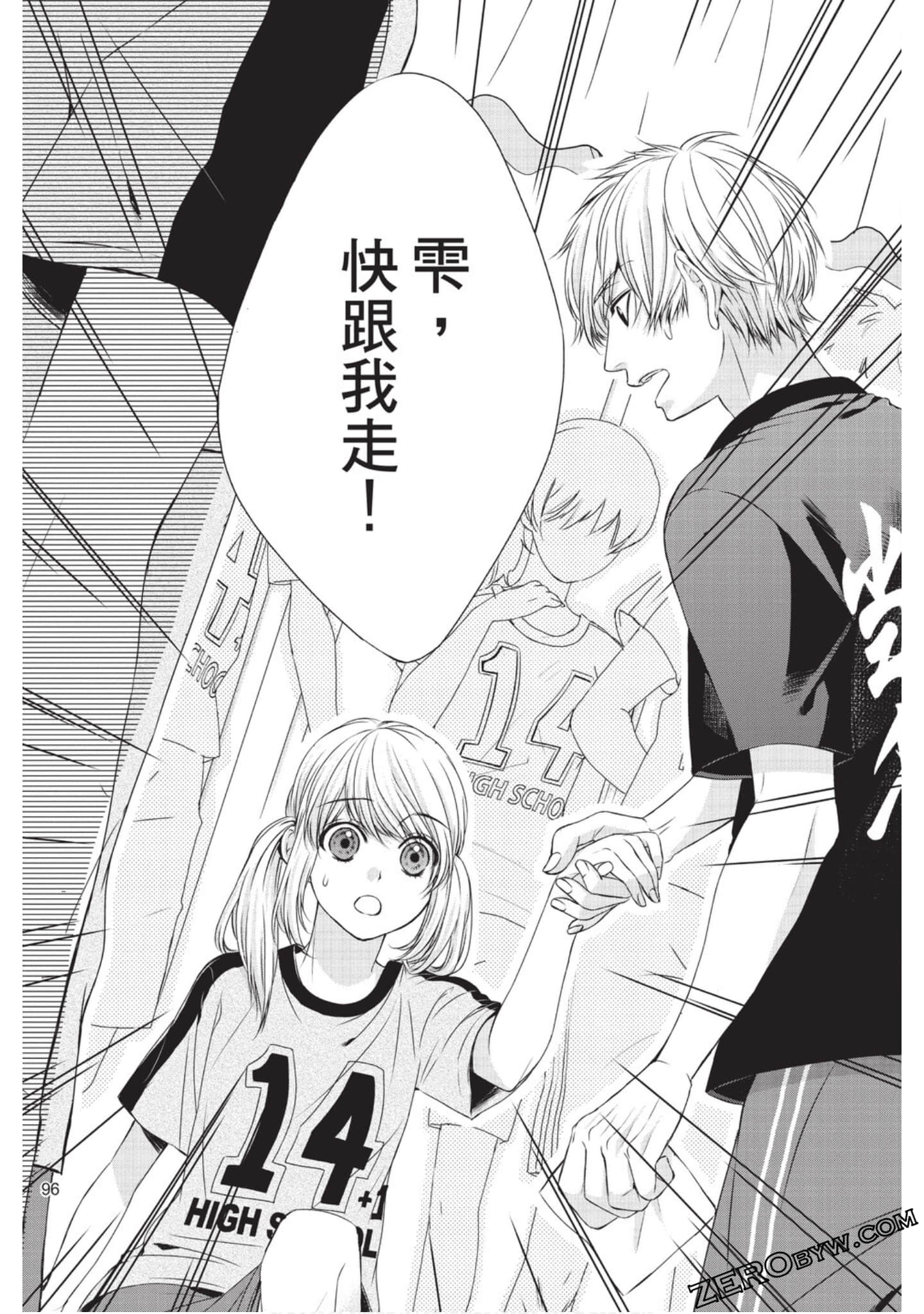 Page 97