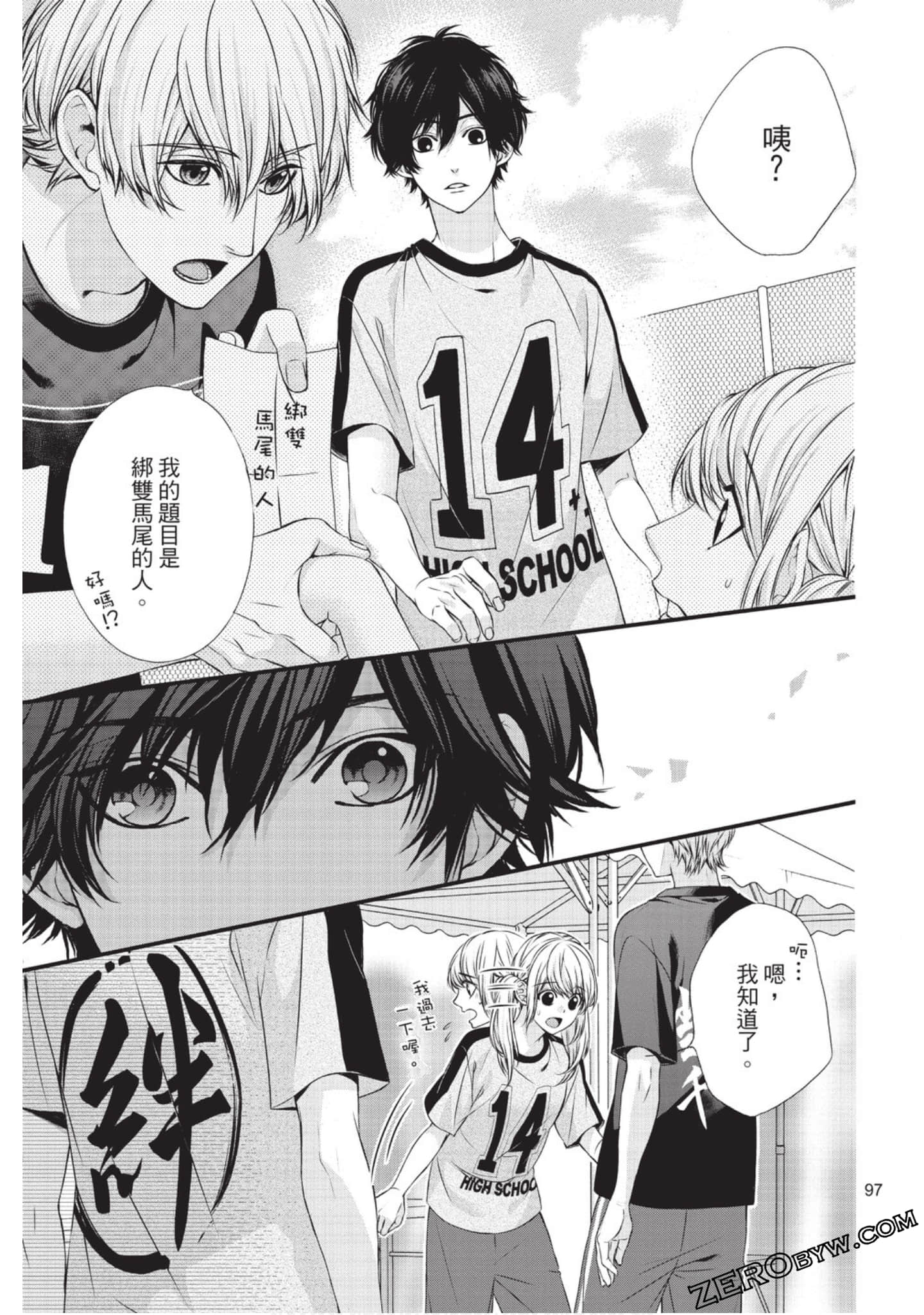 Page 98