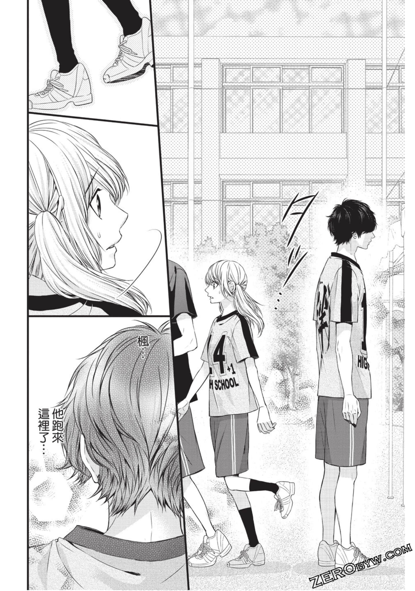 Page 99