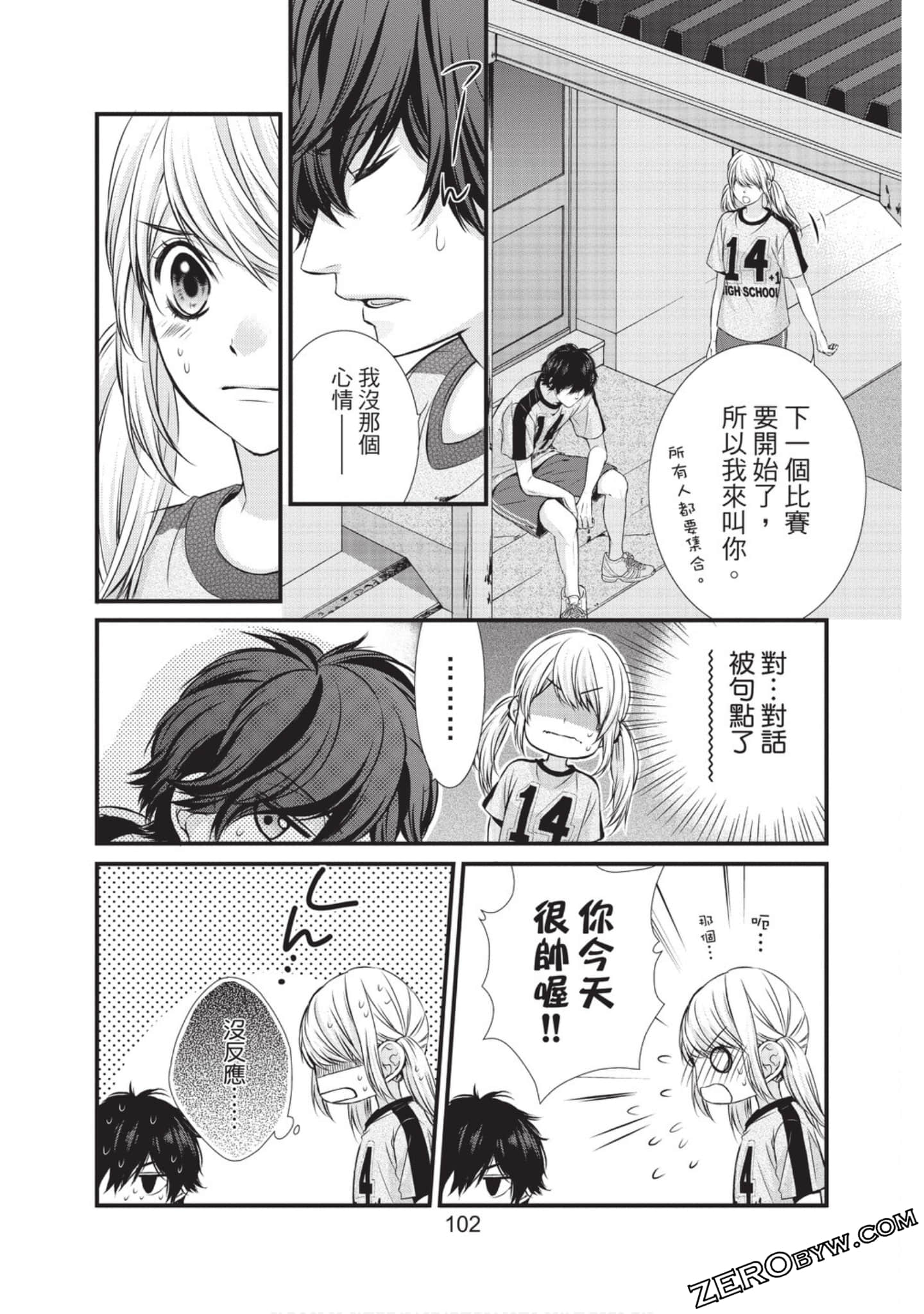 Page 103