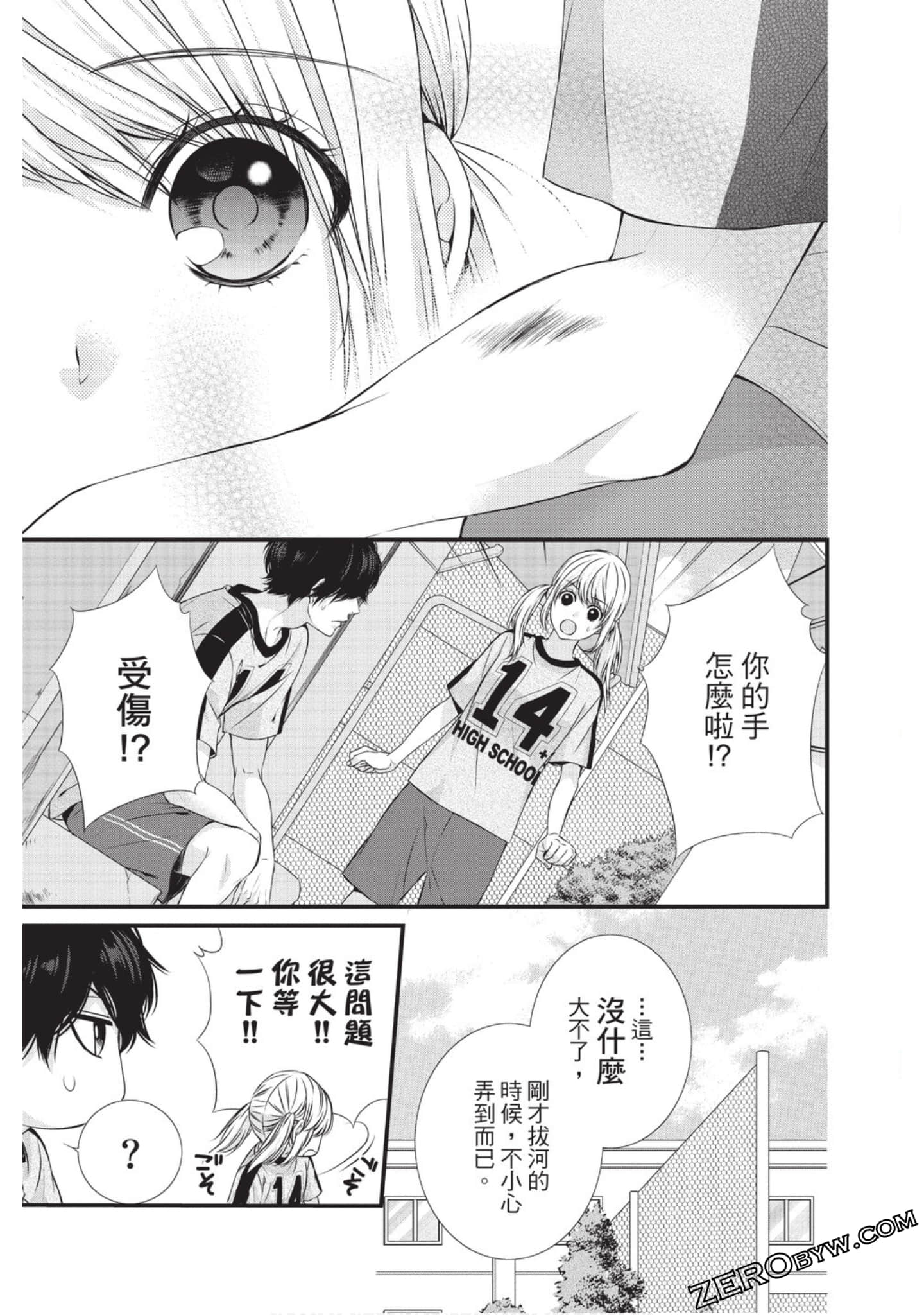 Page 104