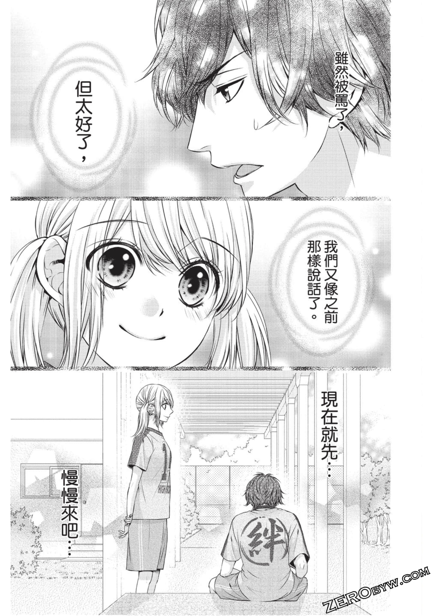 Page 106