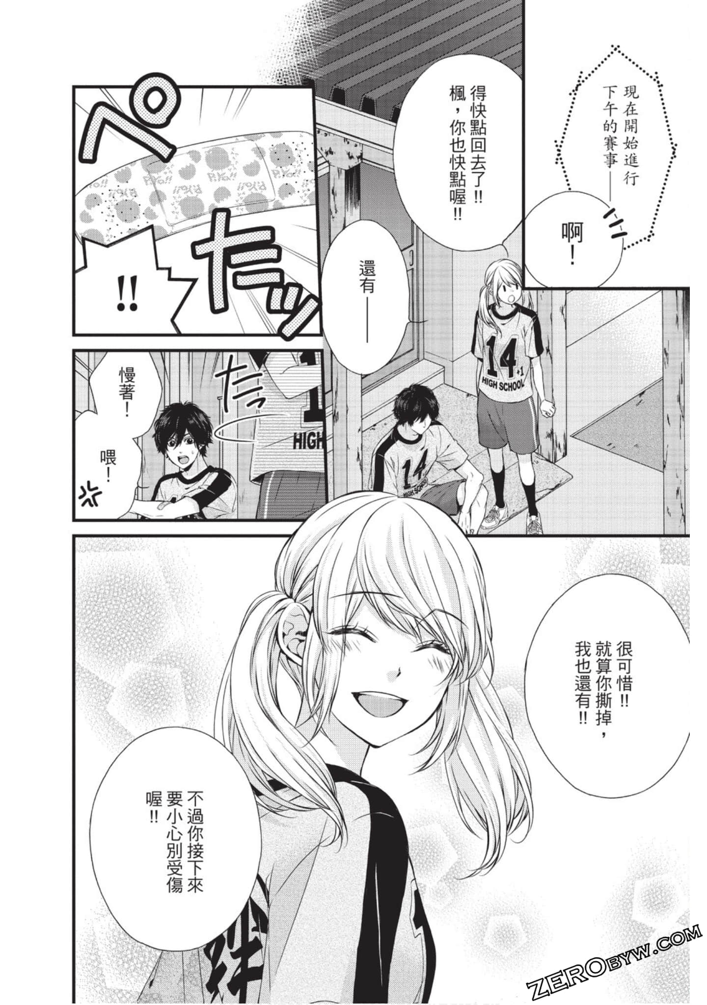Page 107