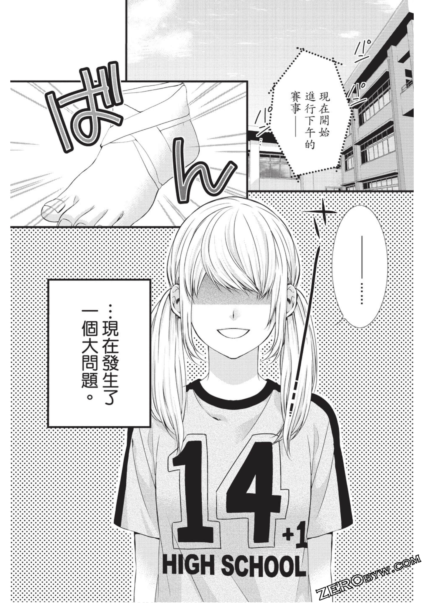 Page 111