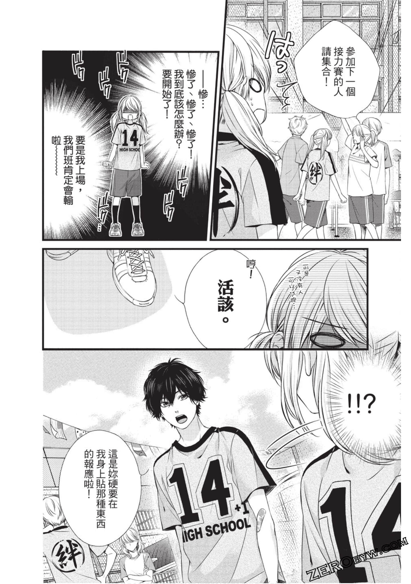 Page 113