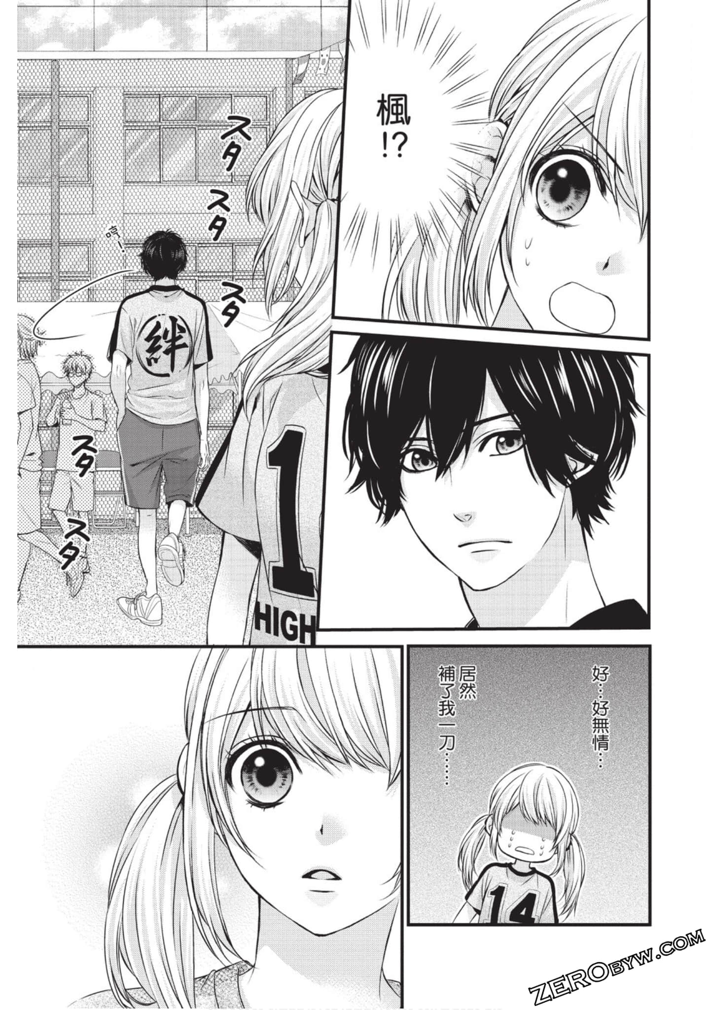 Page 114