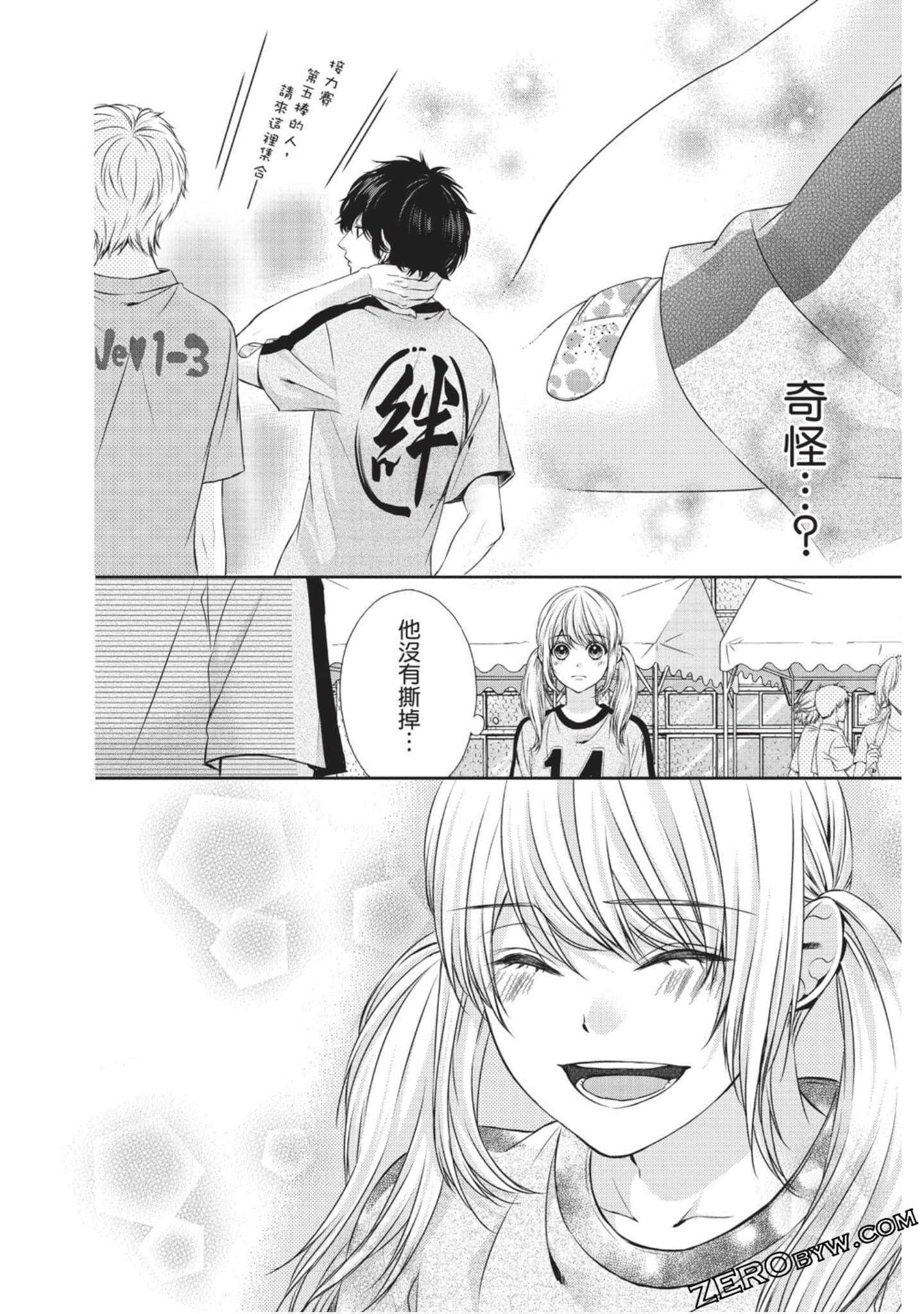 Page 115
