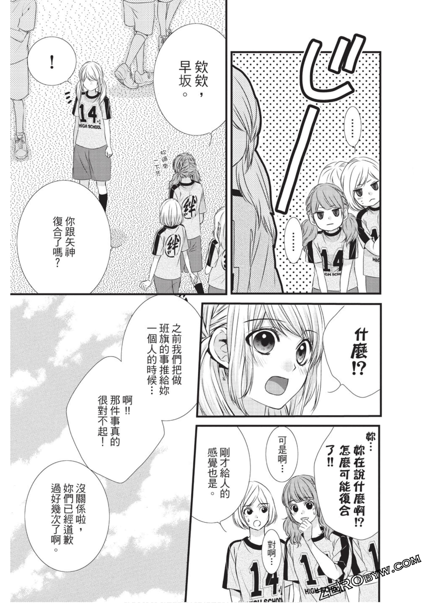 Page 116