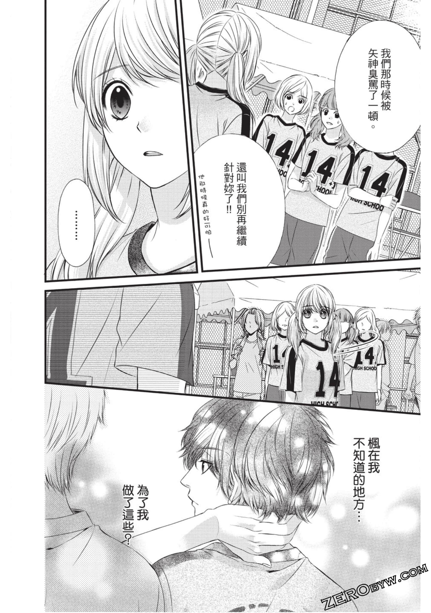 Page 117