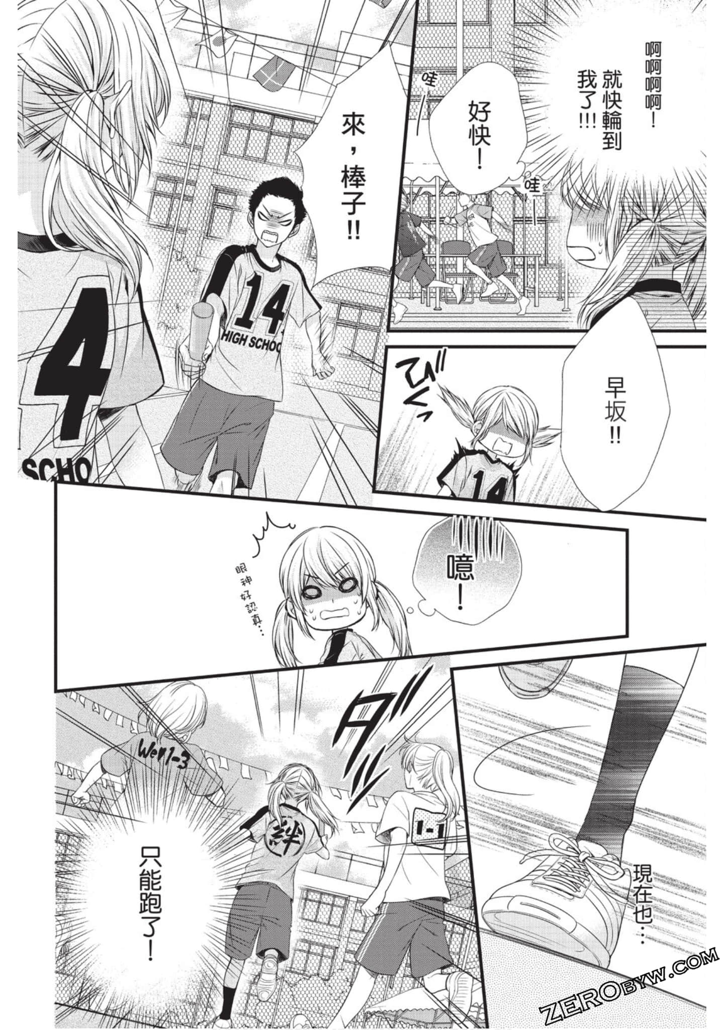 Page 119