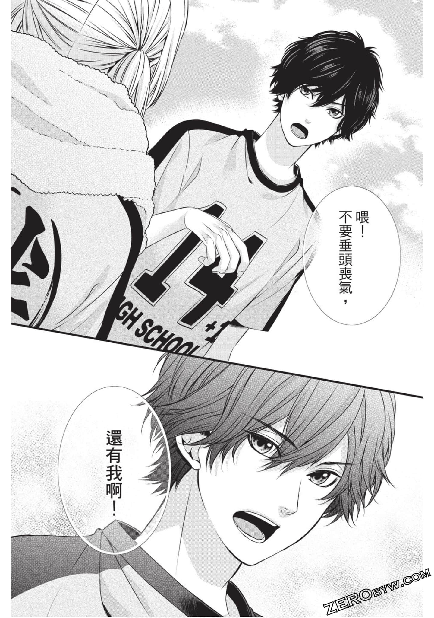 Page 121