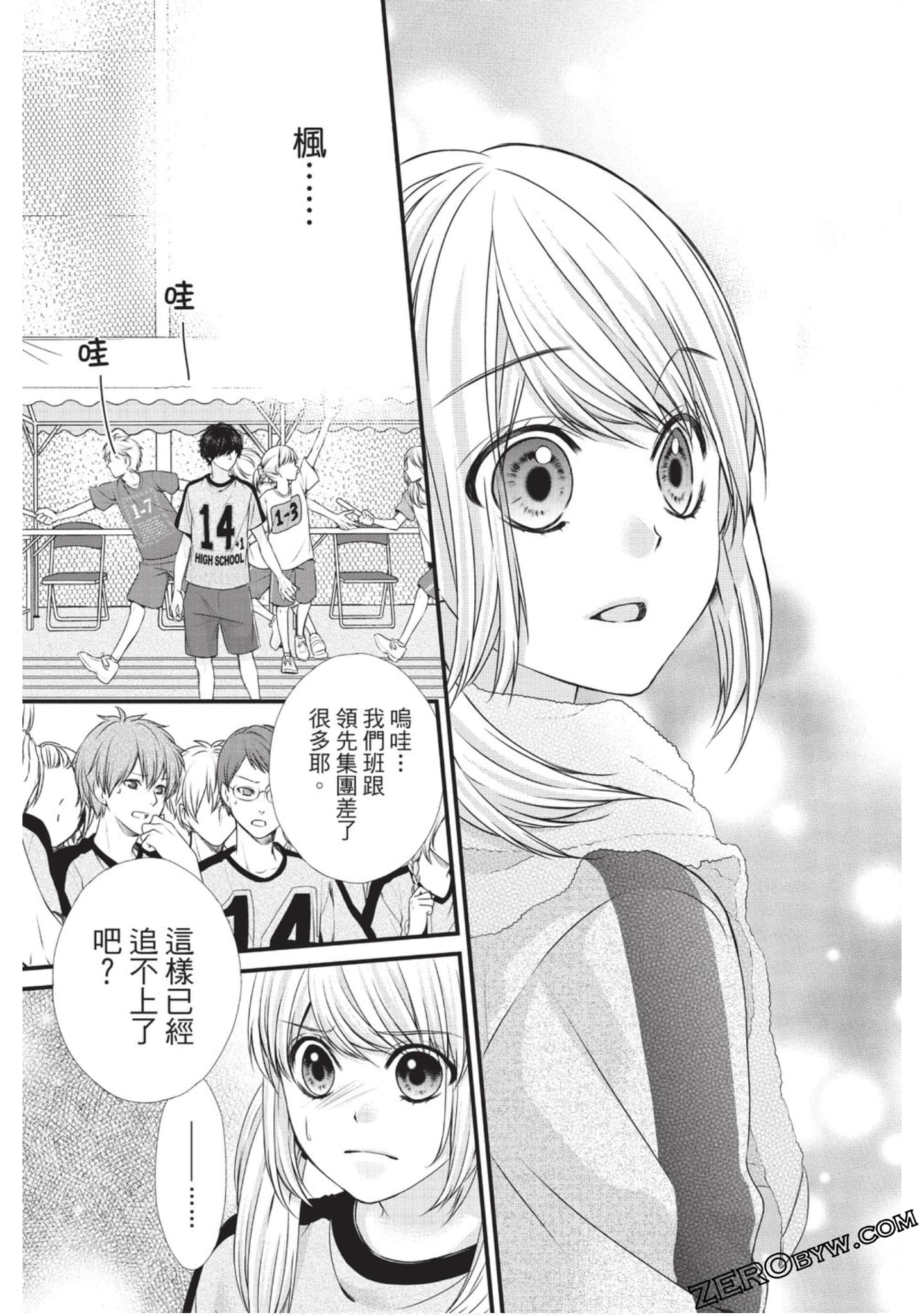 Page 122