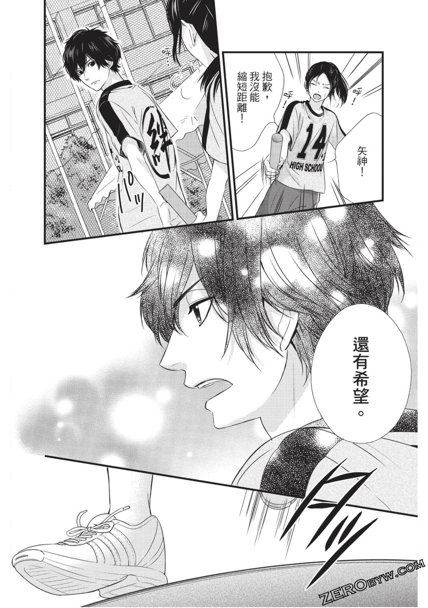 Page 123
