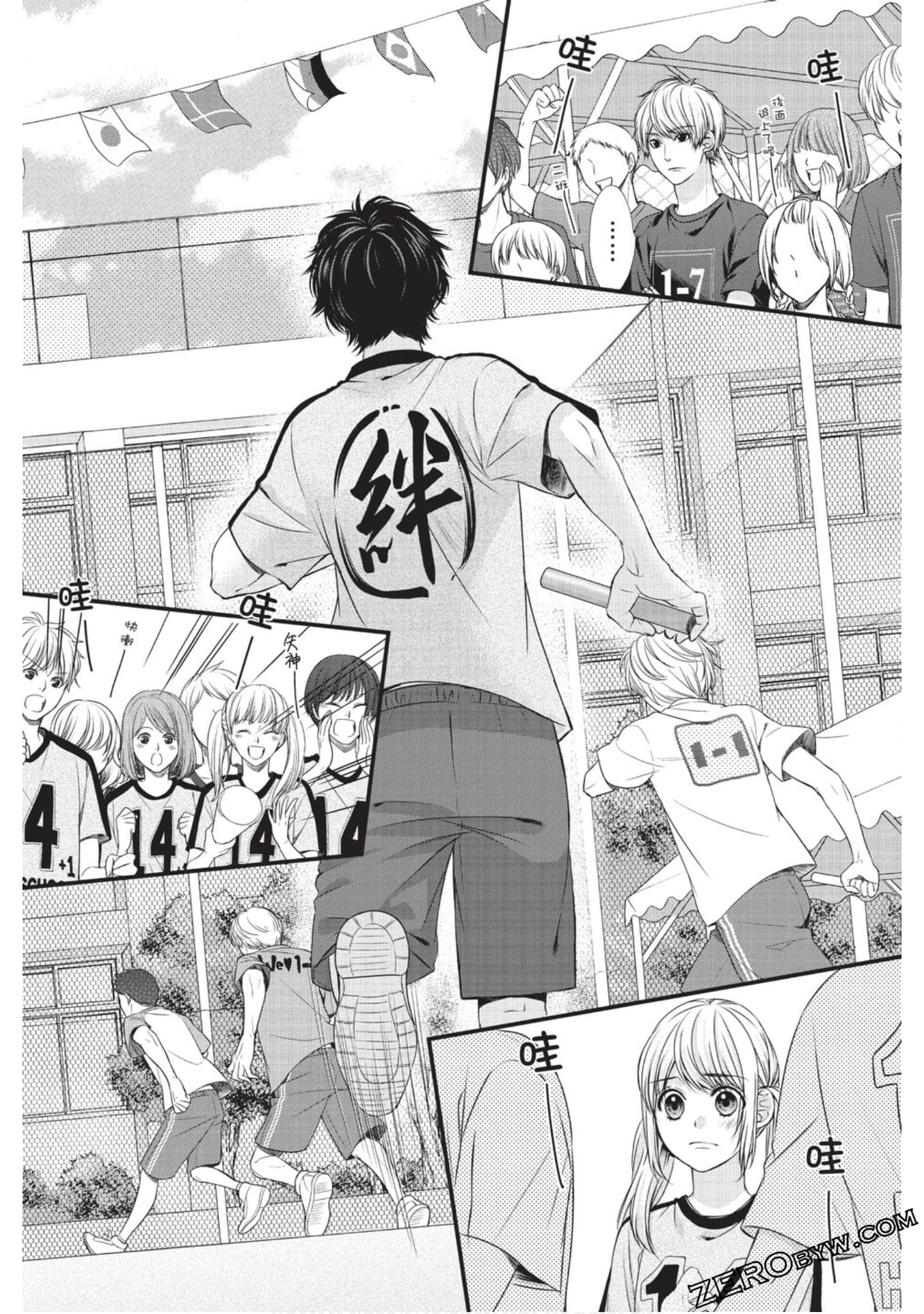 Page 124
