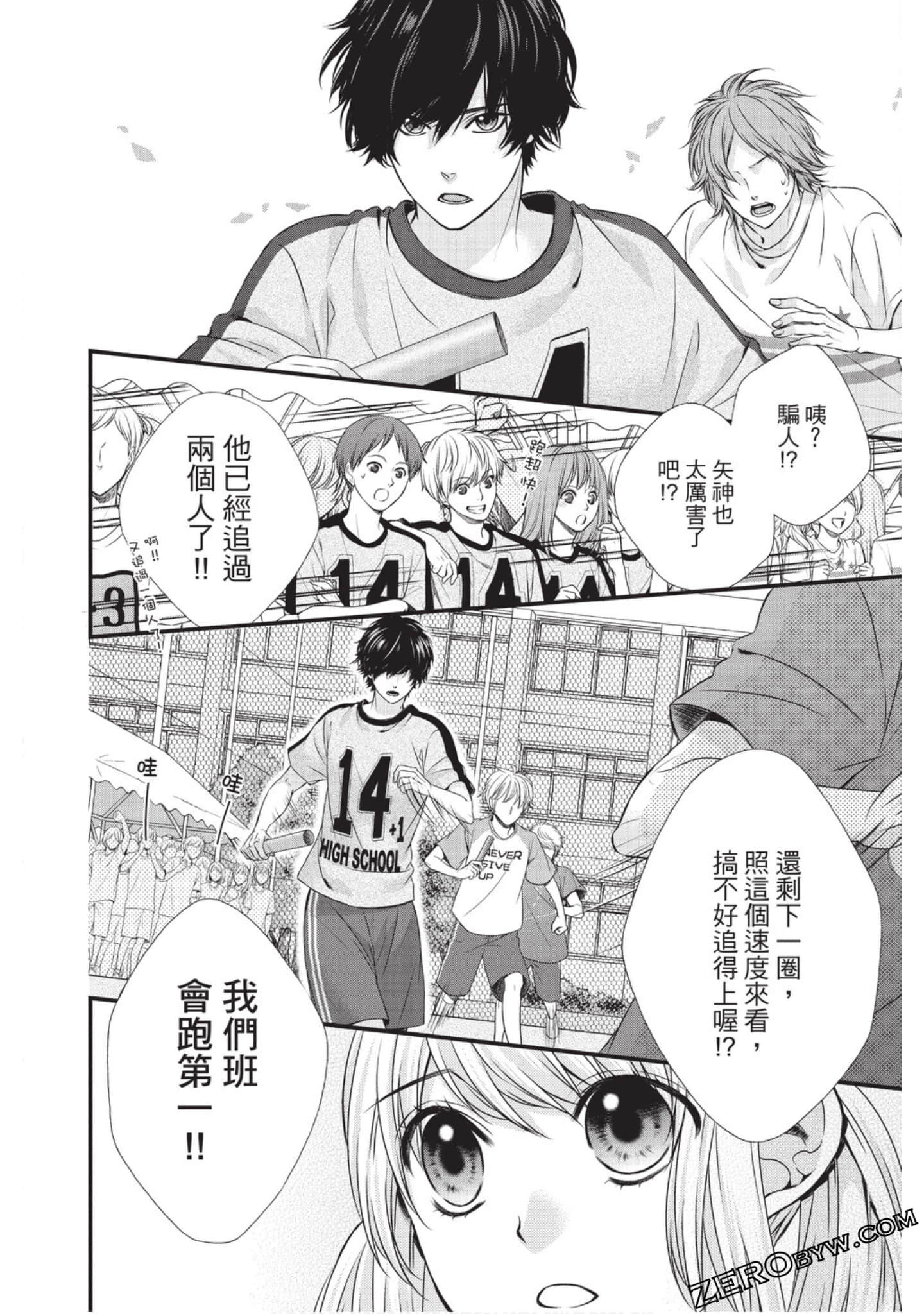 Page 125