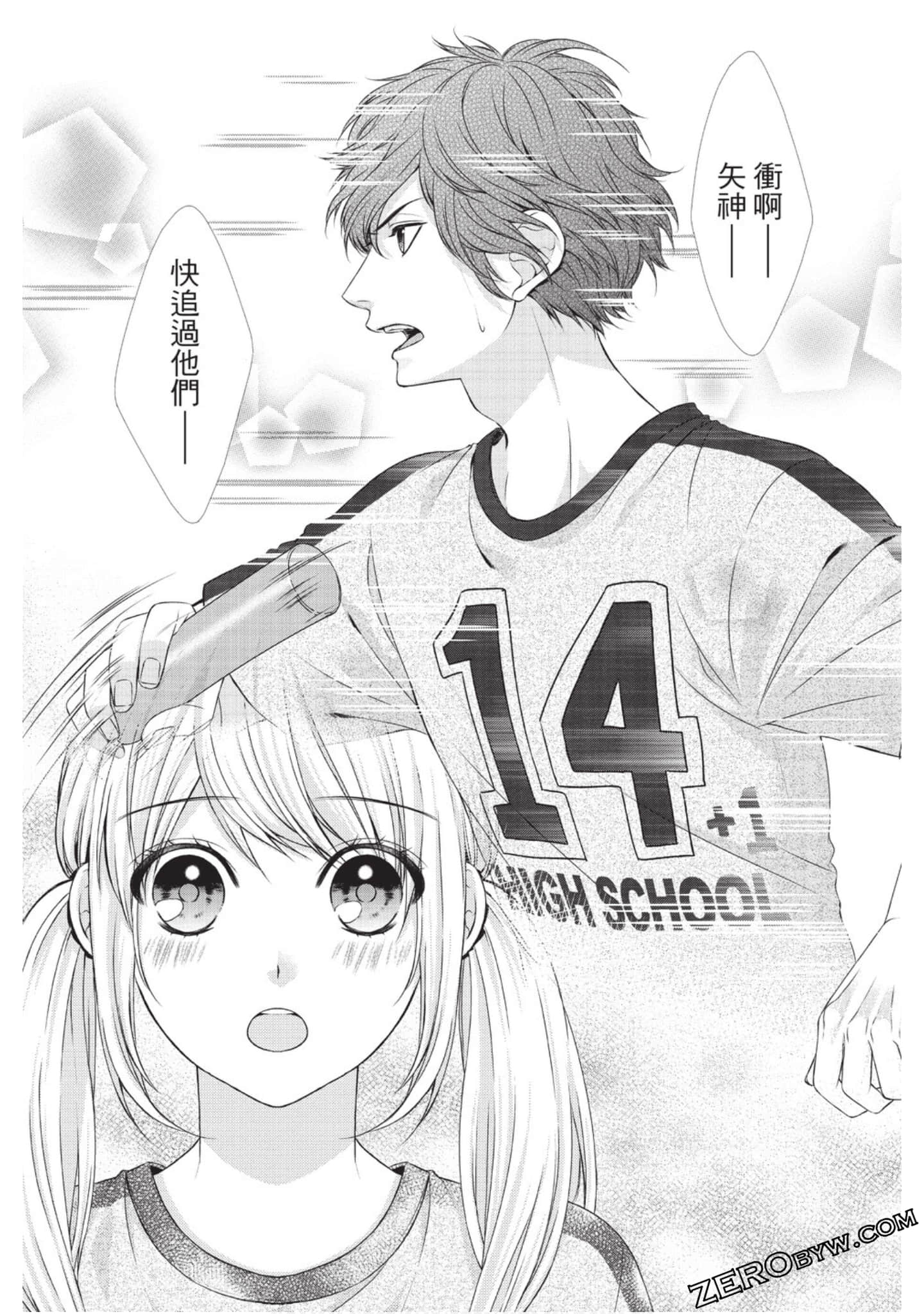 Page 126