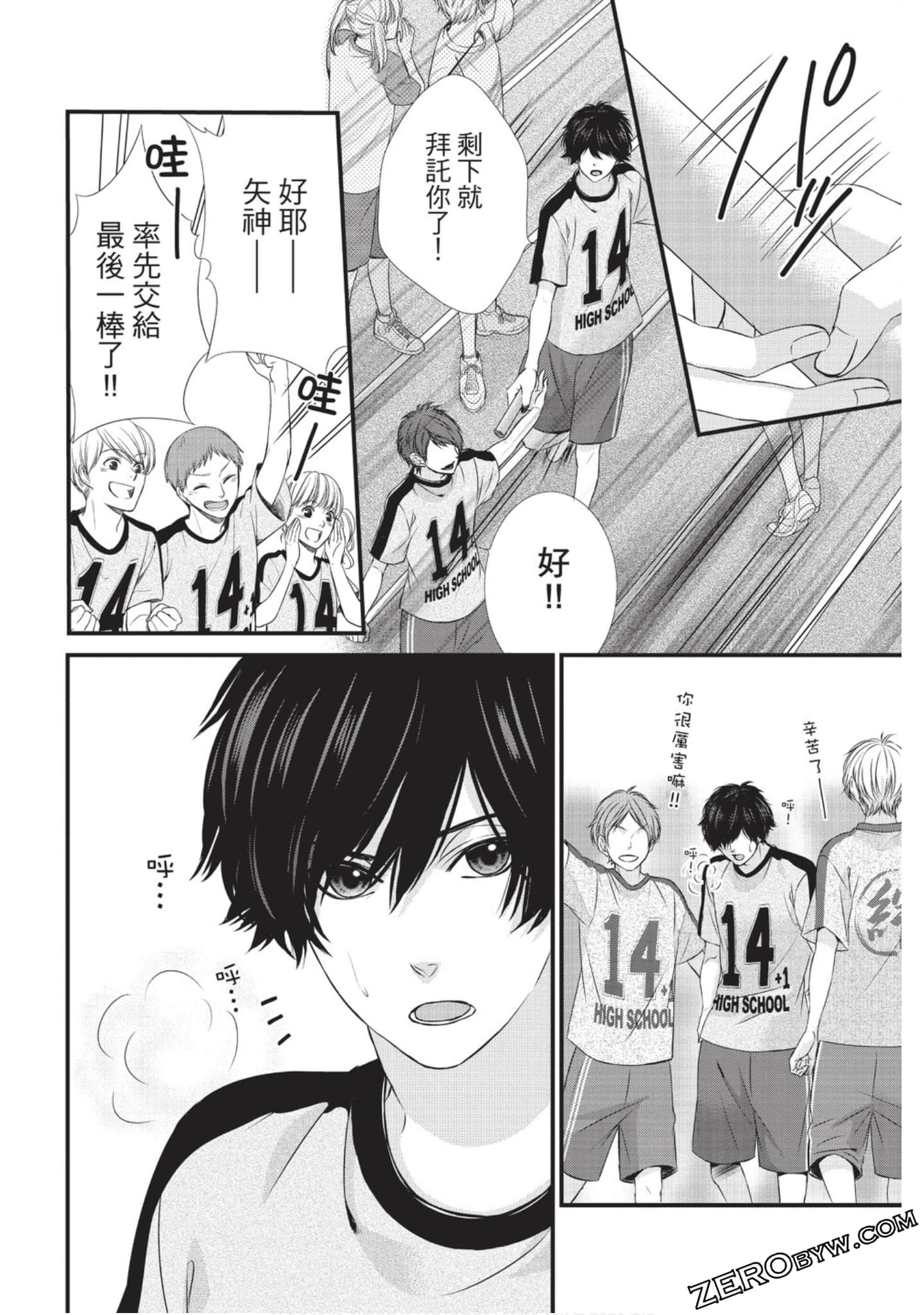 Page 127