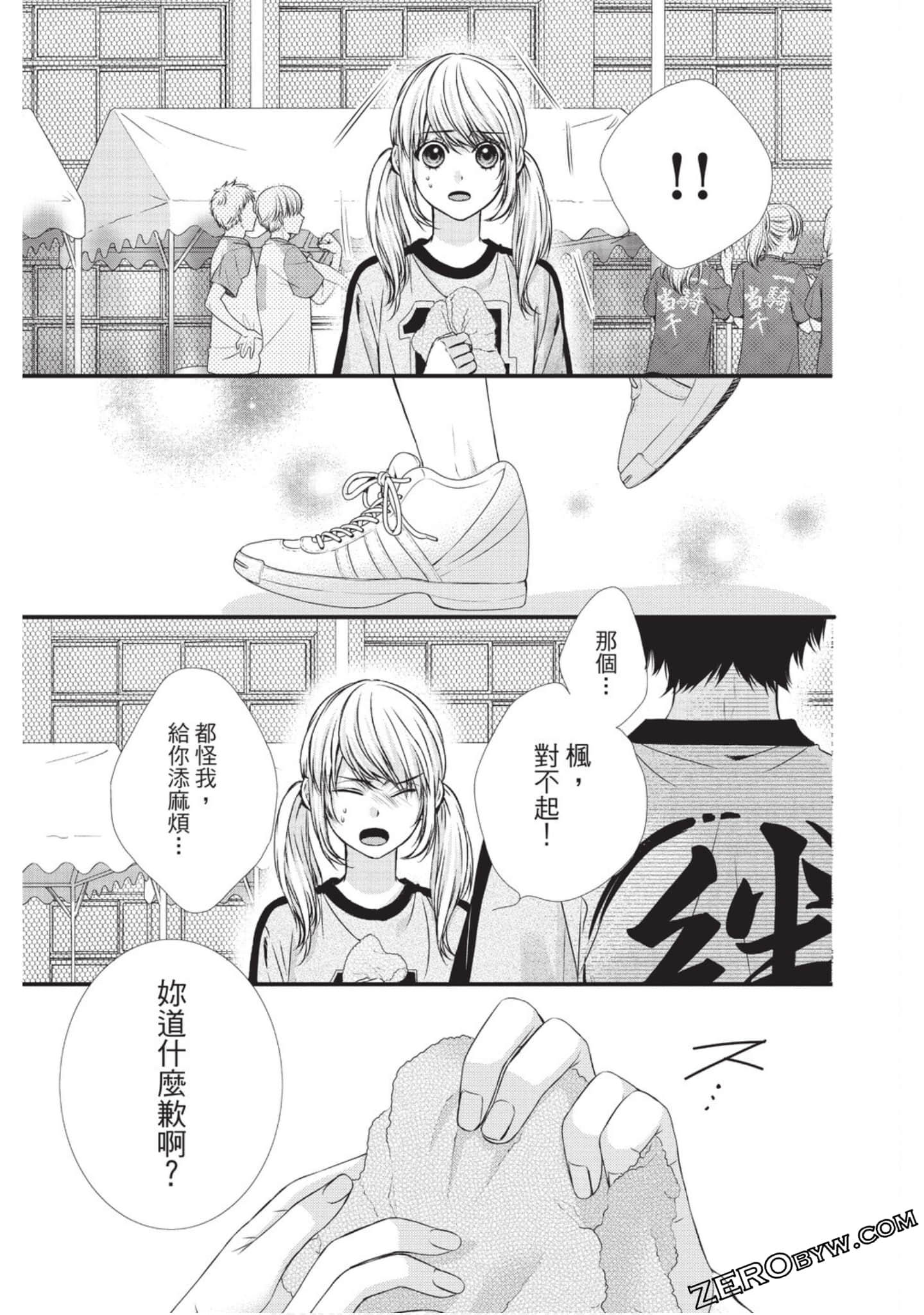Page 128