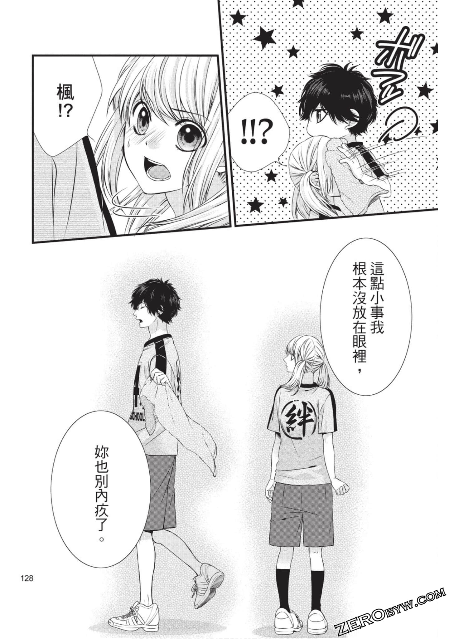 Page 129