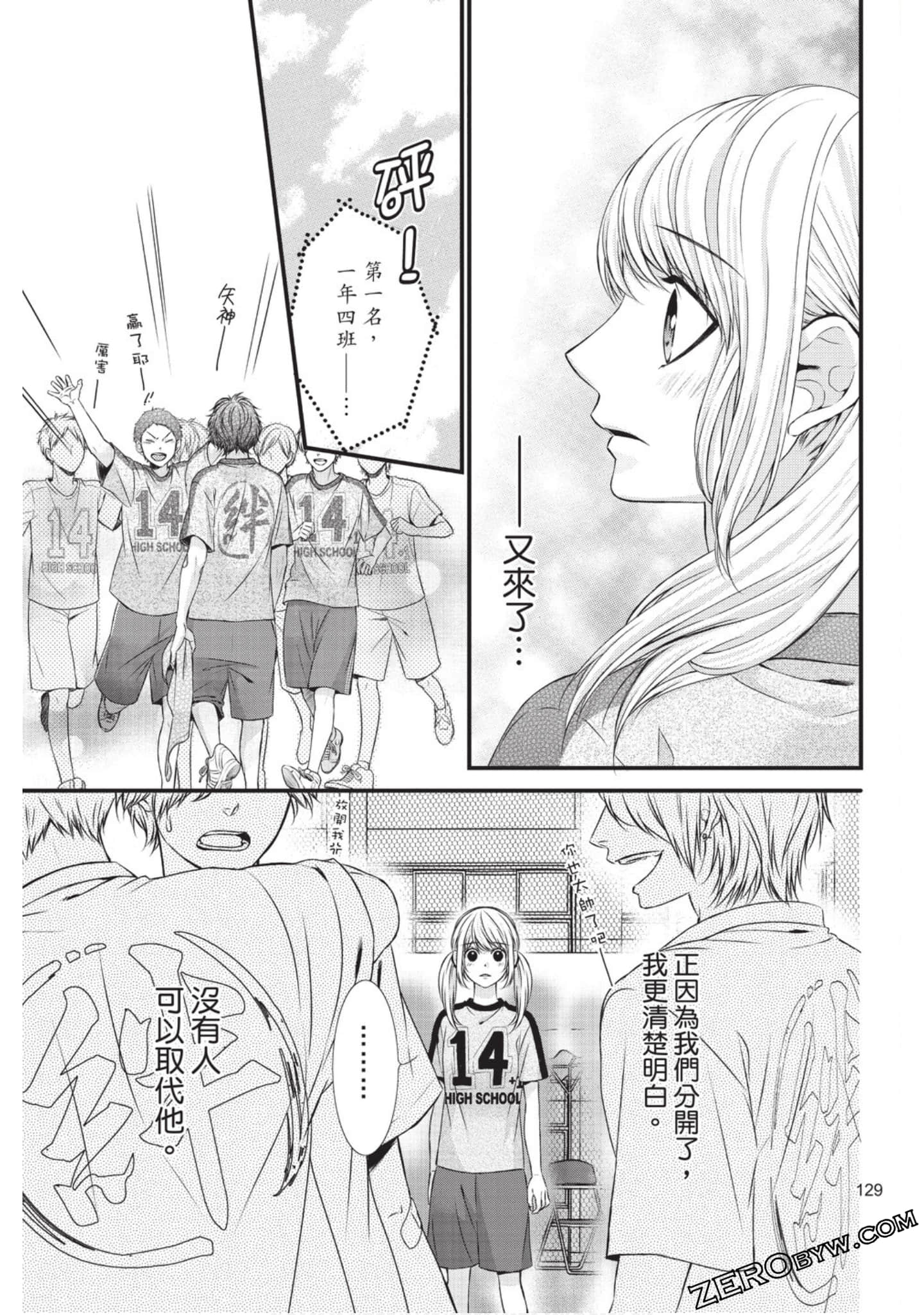 Page 130