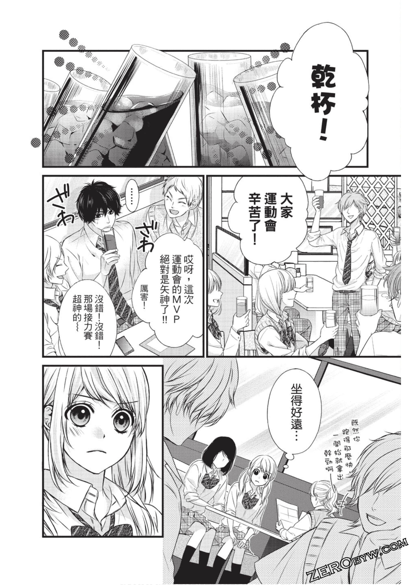Page 133