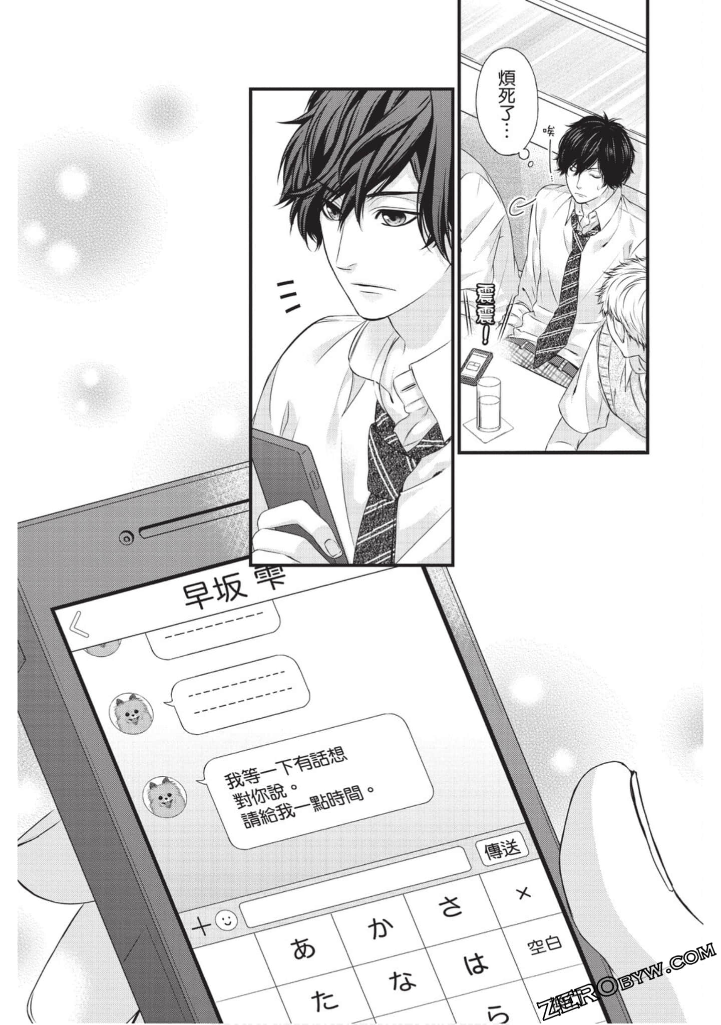 Page 134