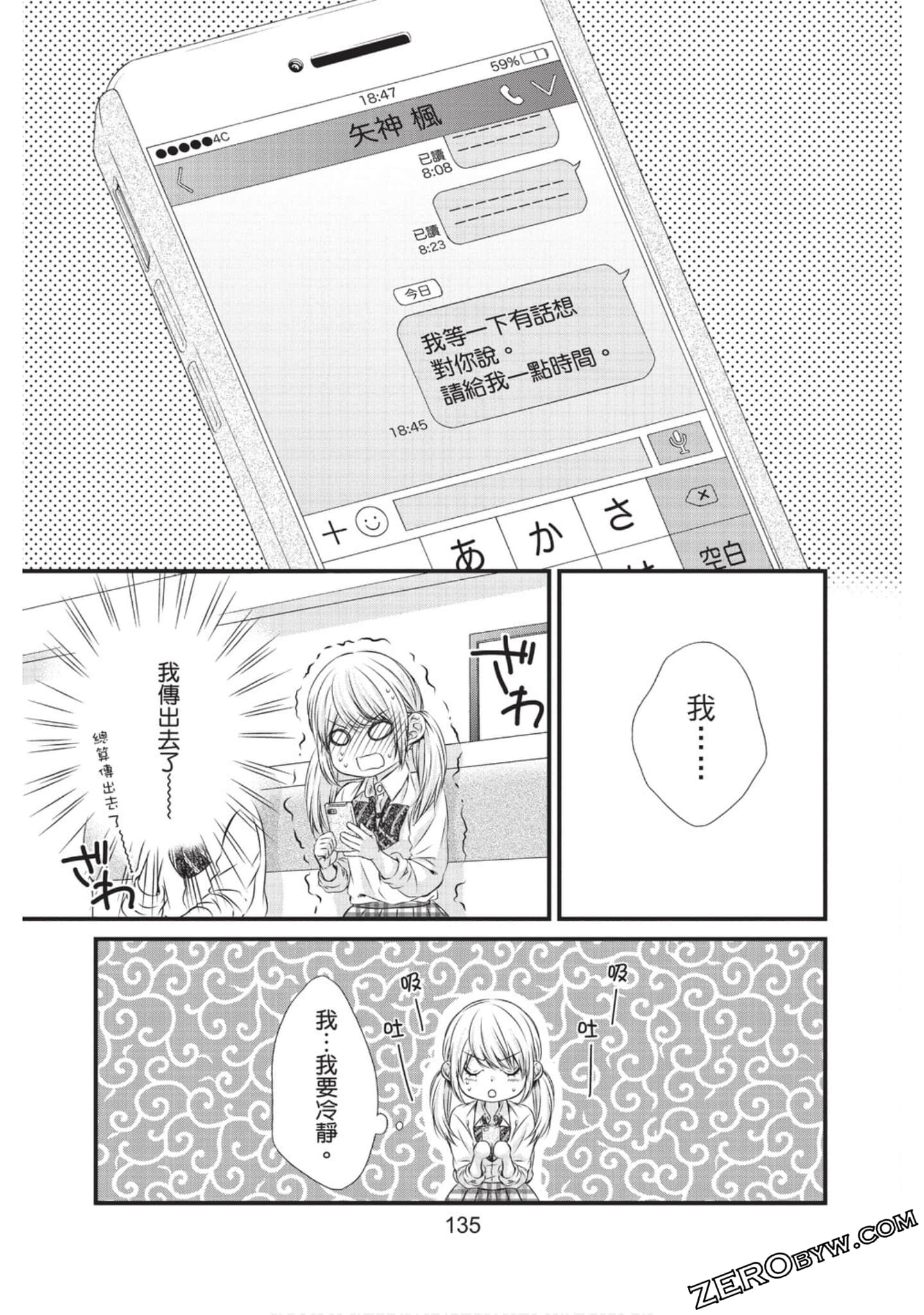 Page 136