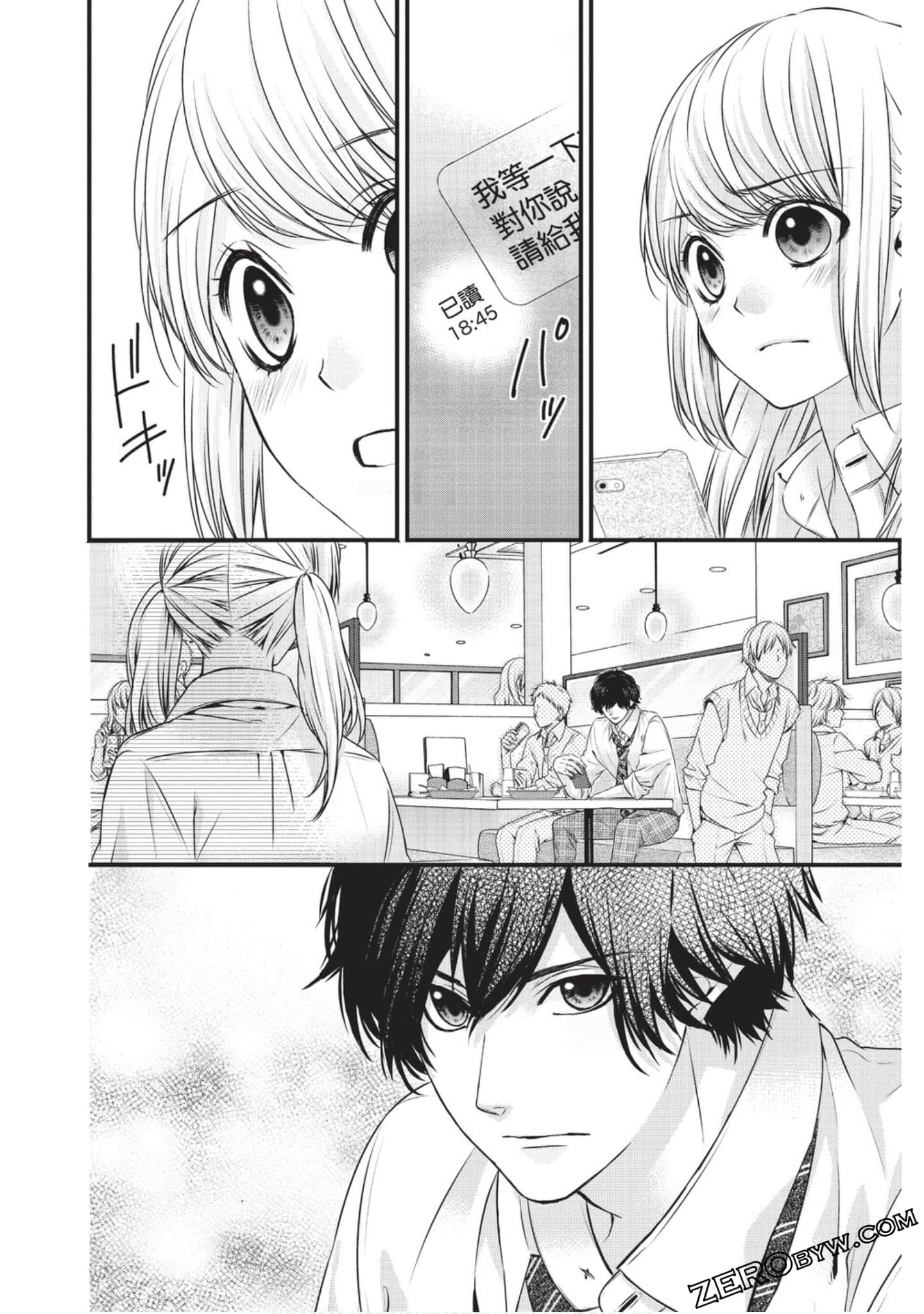 Page 137