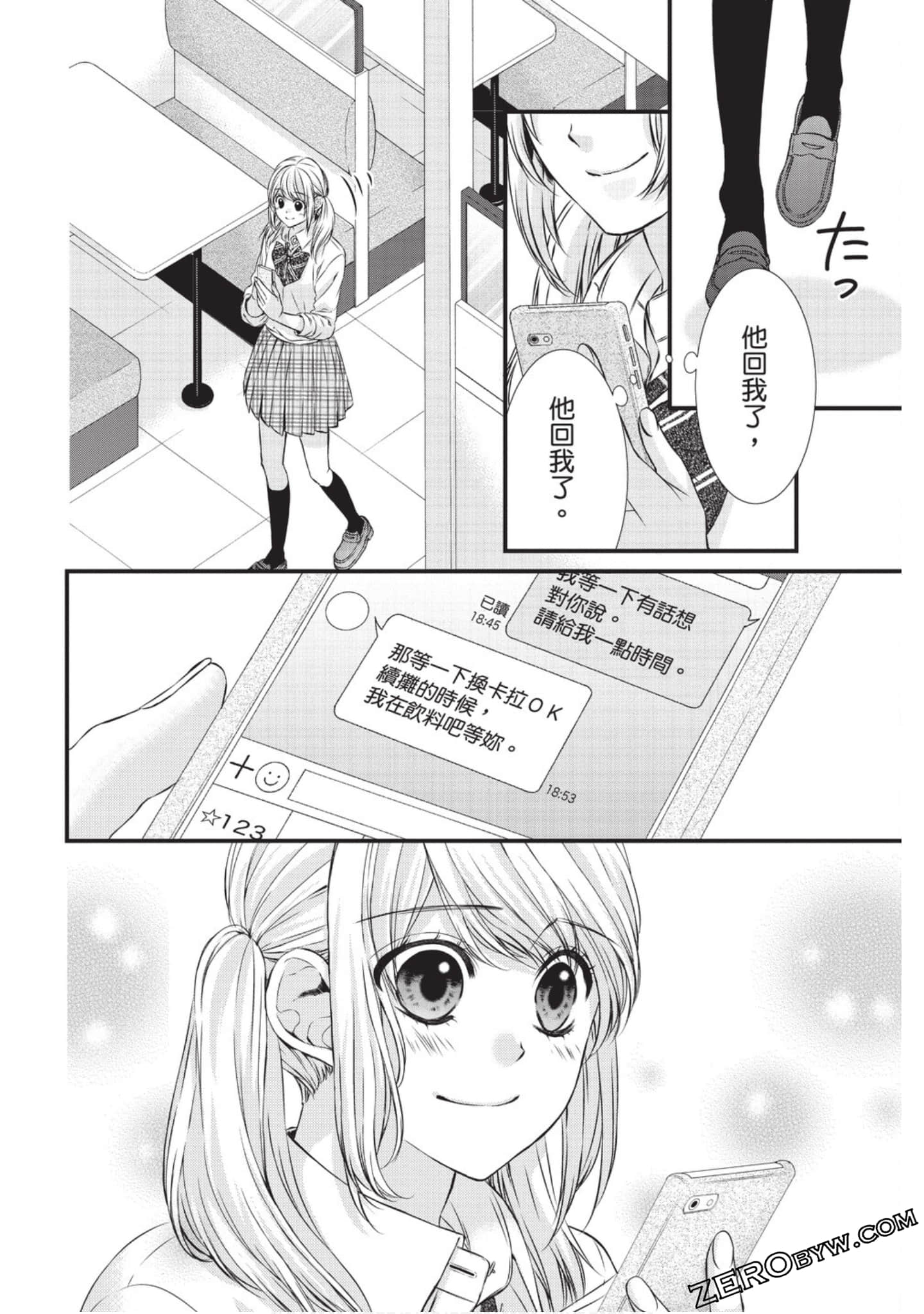 Page 139