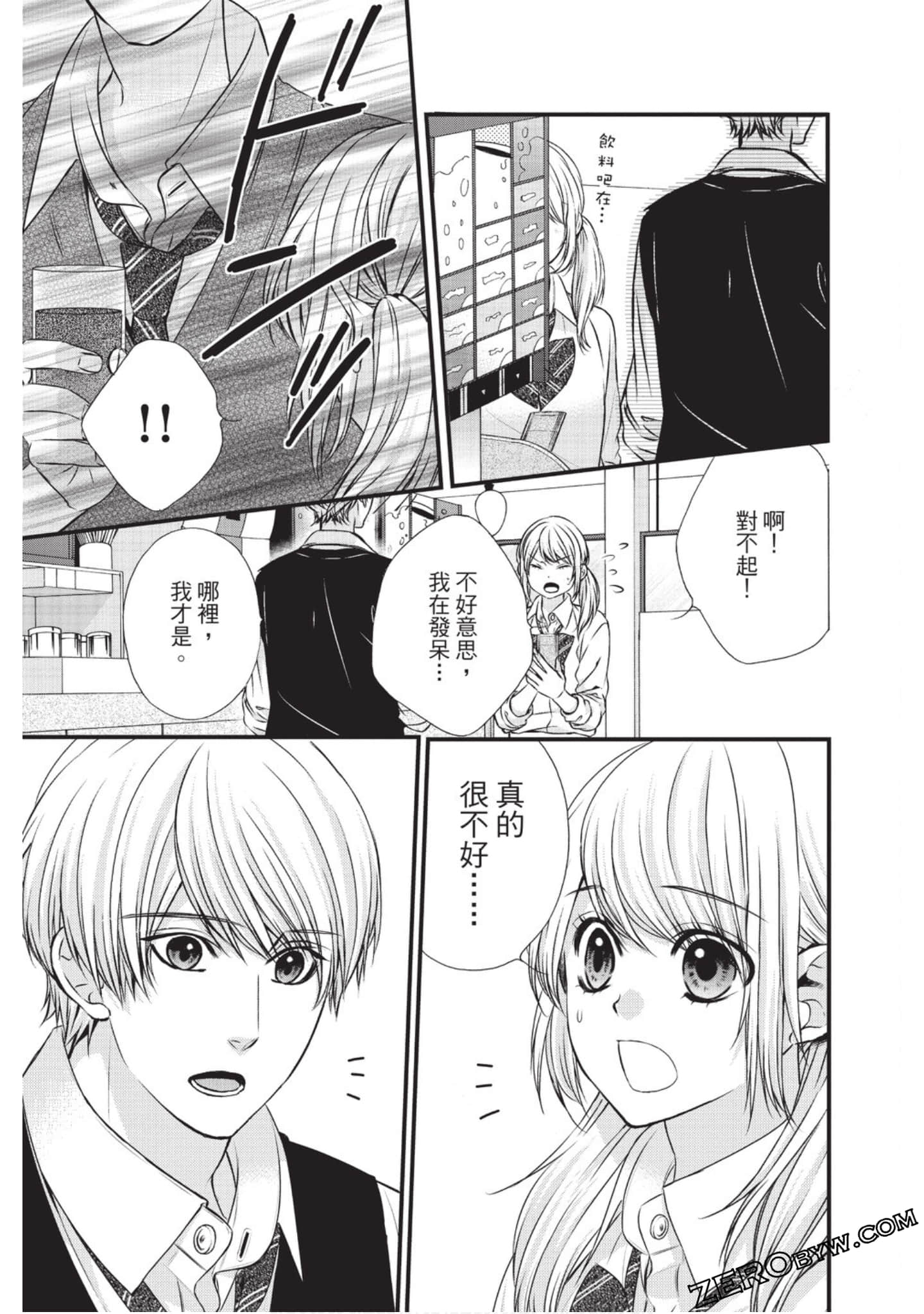 Page 140