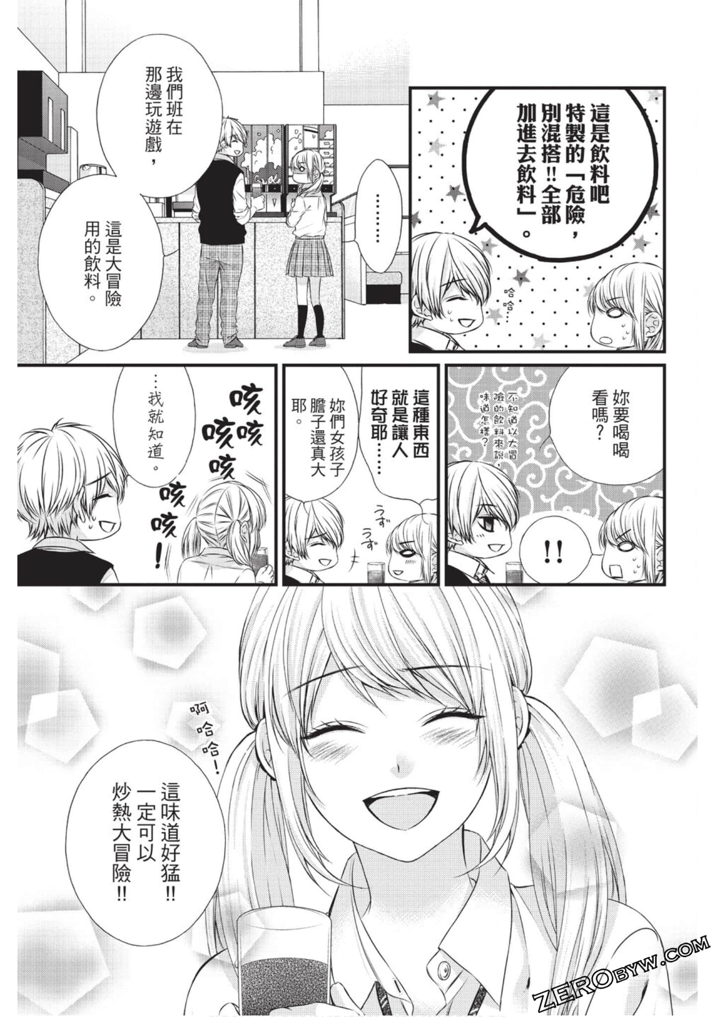 Page 142