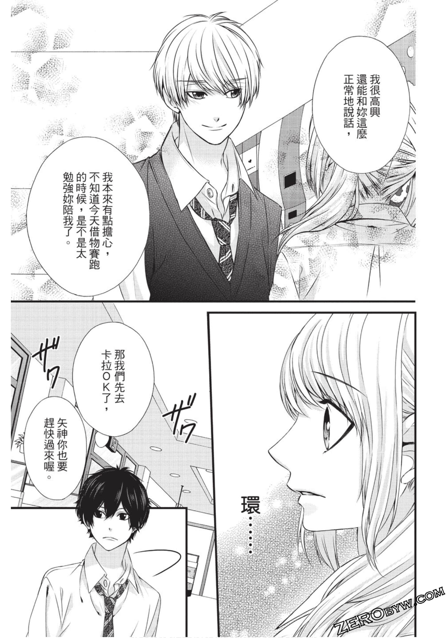 Page 144