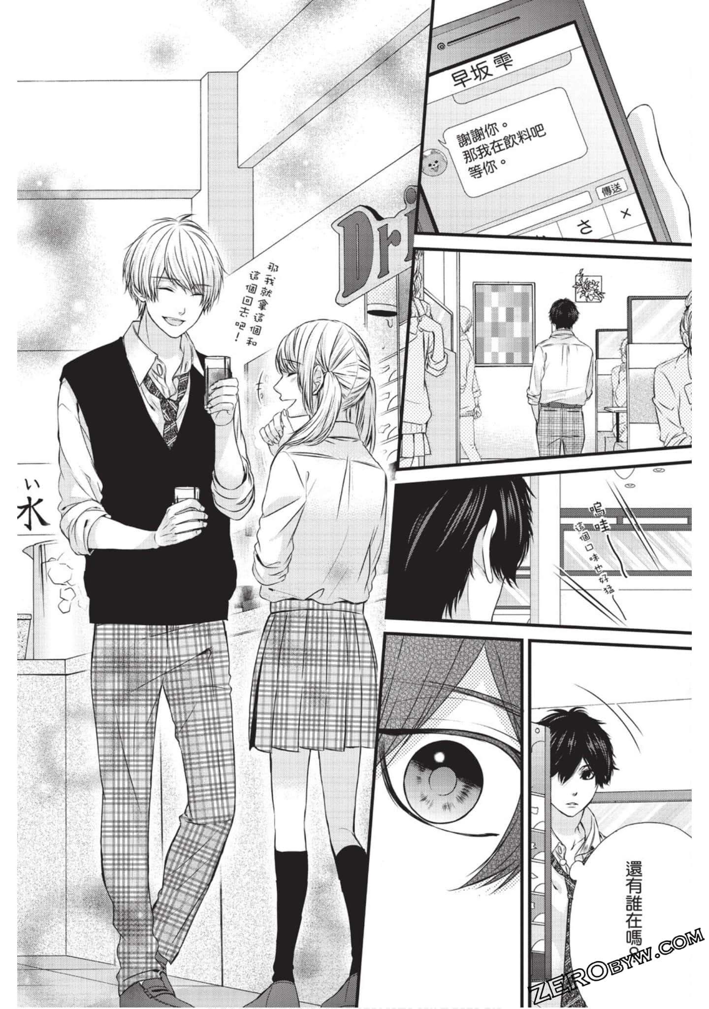 Page 145