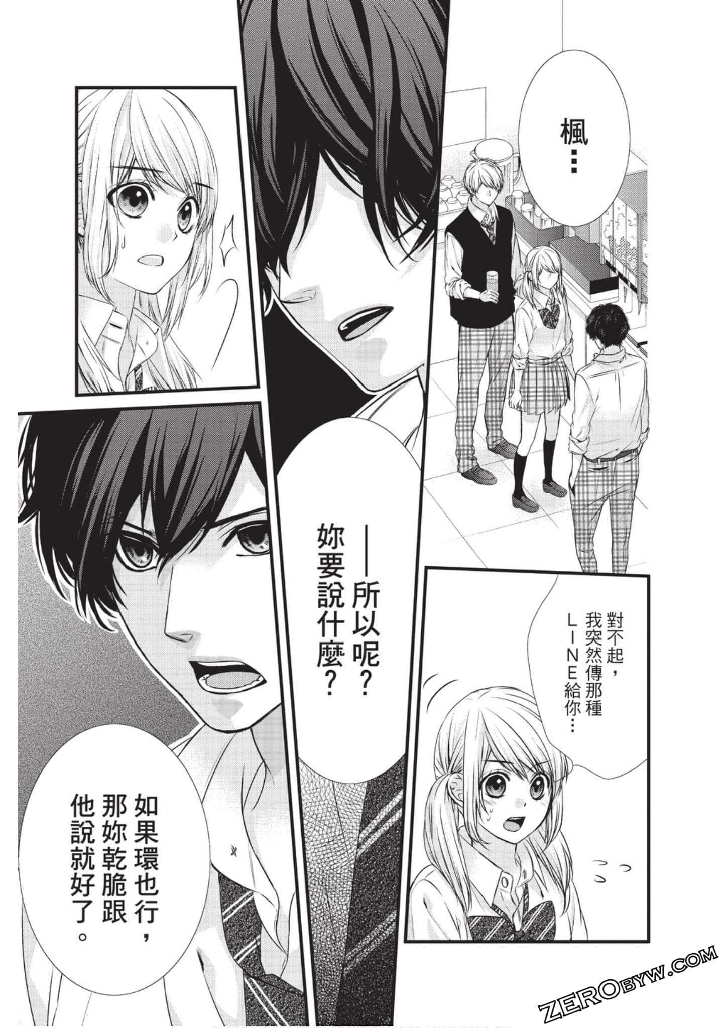 Page 148