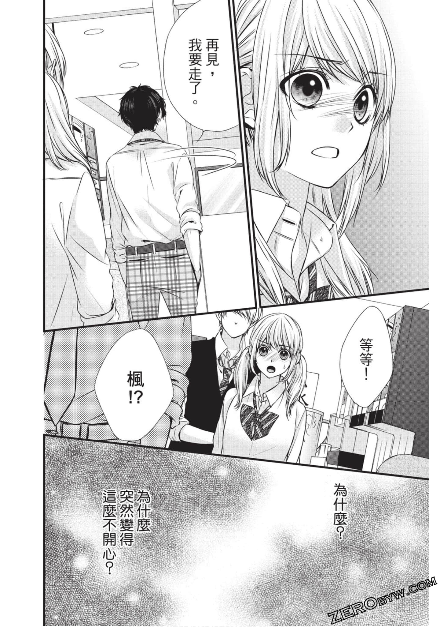 Page 149