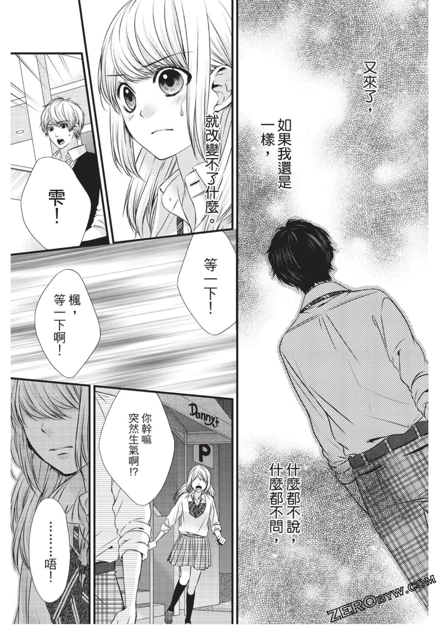 Page 150