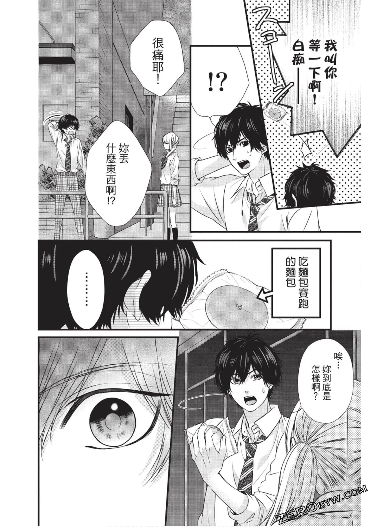 Page 151