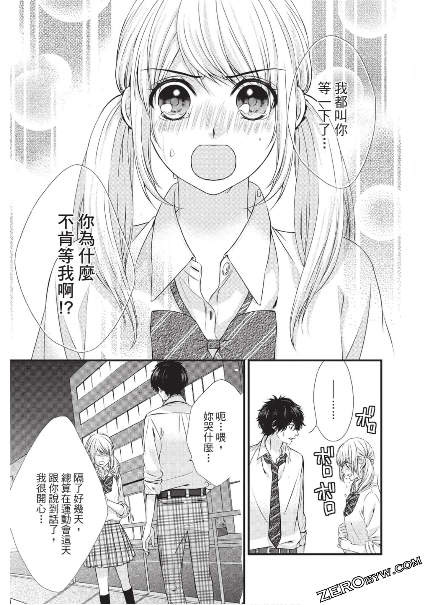 Page 152
