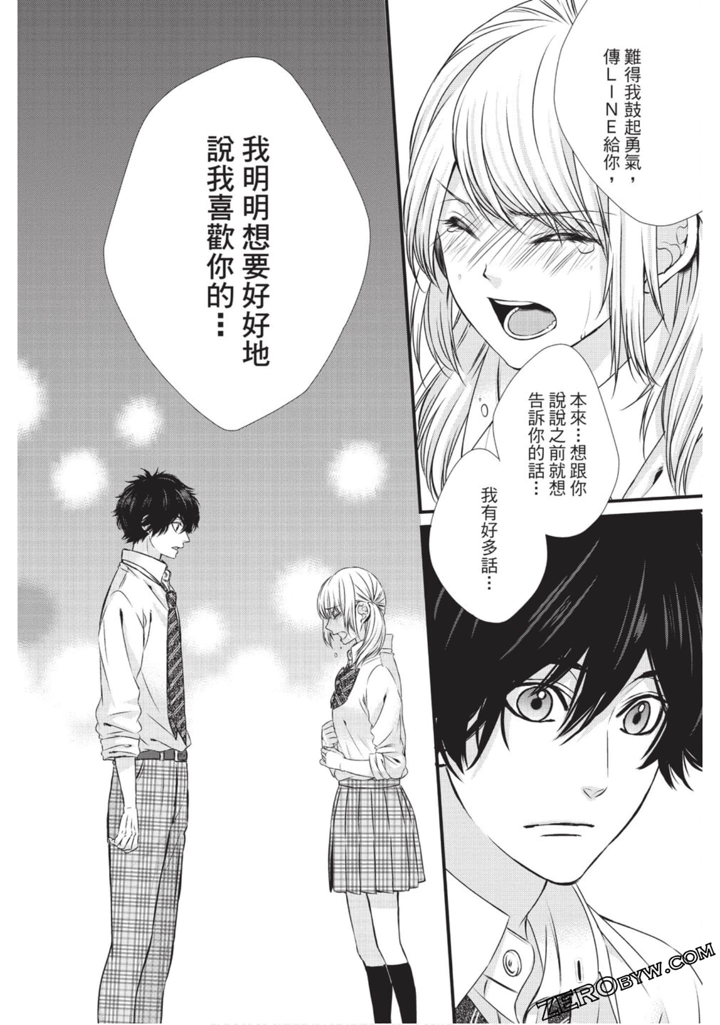 Page 153
