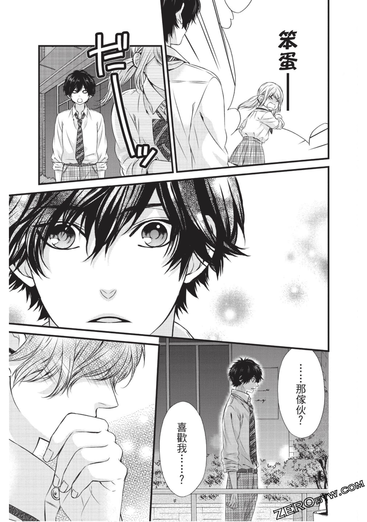 Page 154