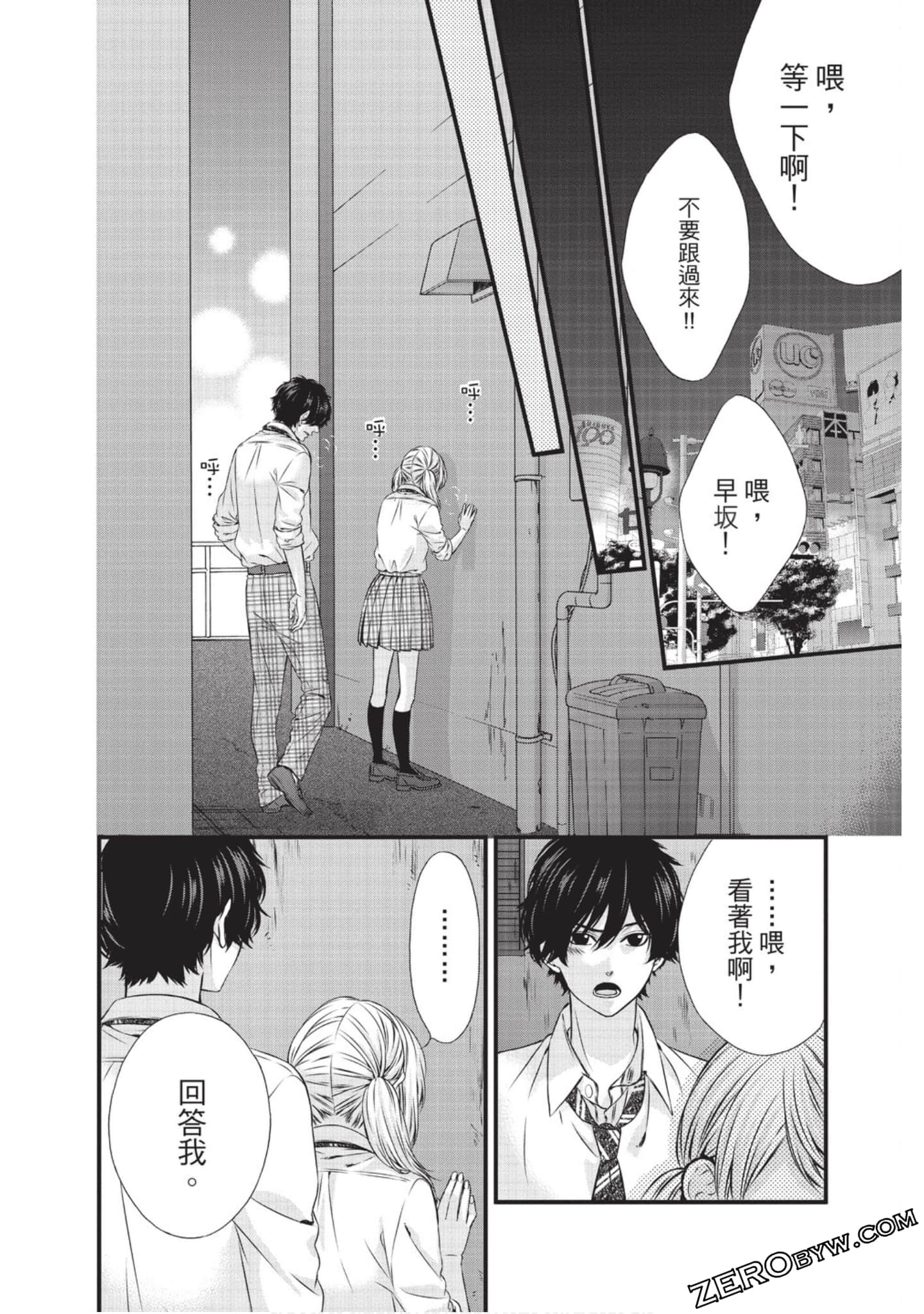 Page 155