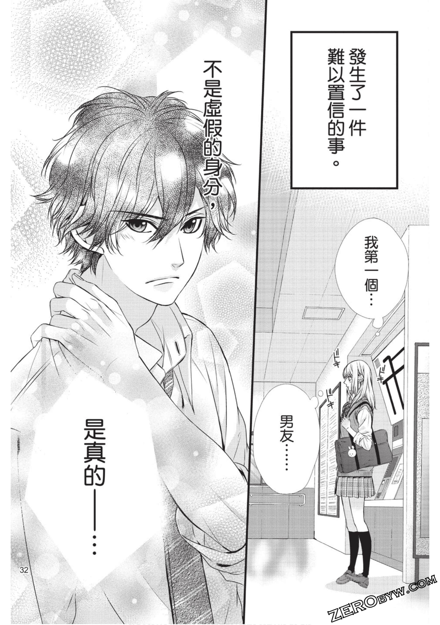 Page 33