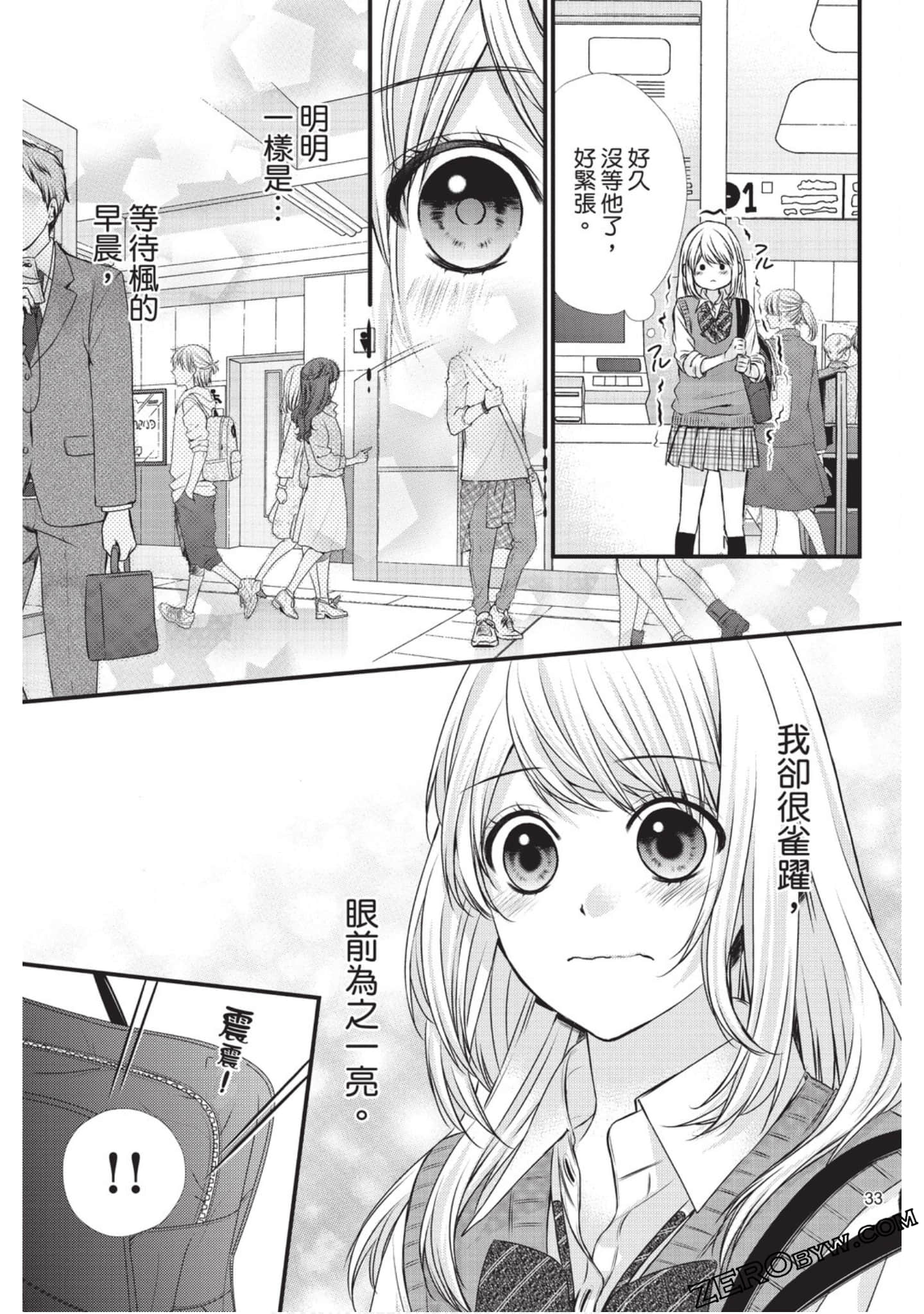 Page 34