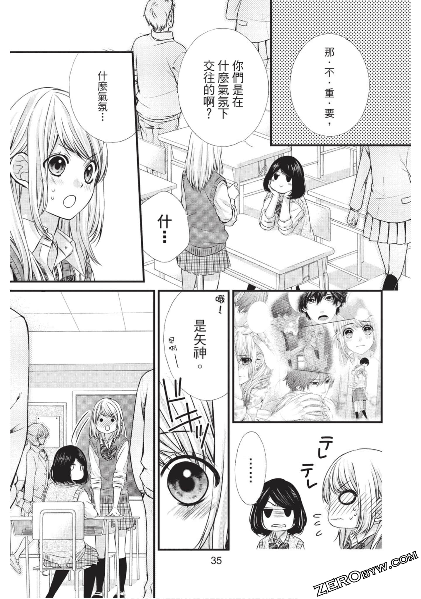 Page 36