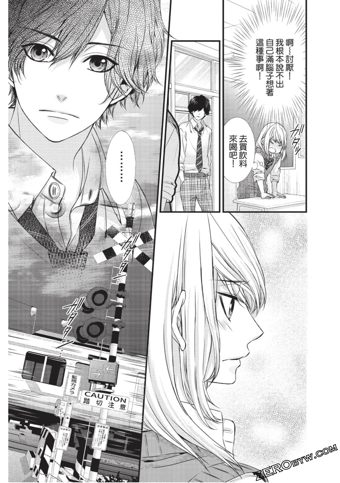 Page 42