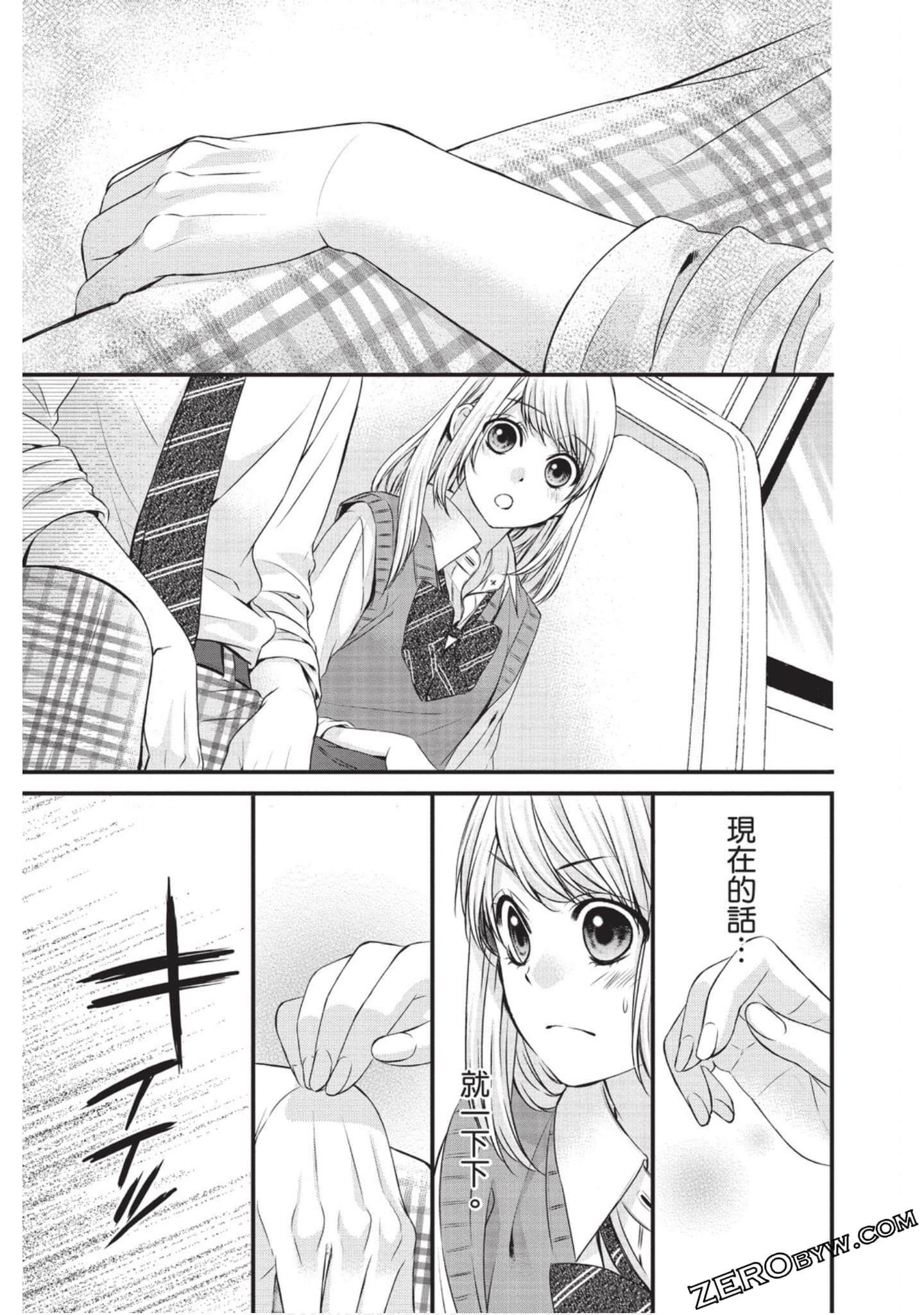 Page 44