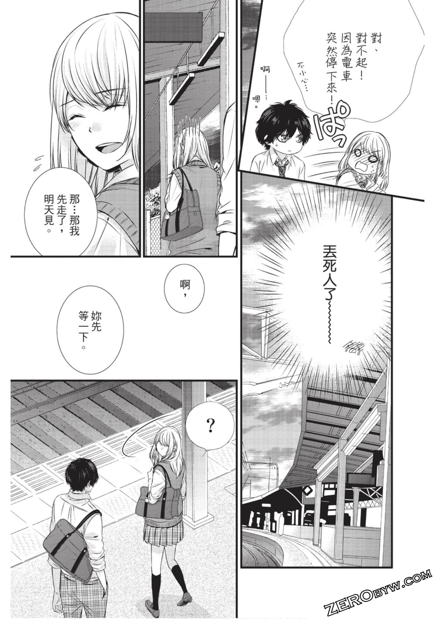 Page 46
