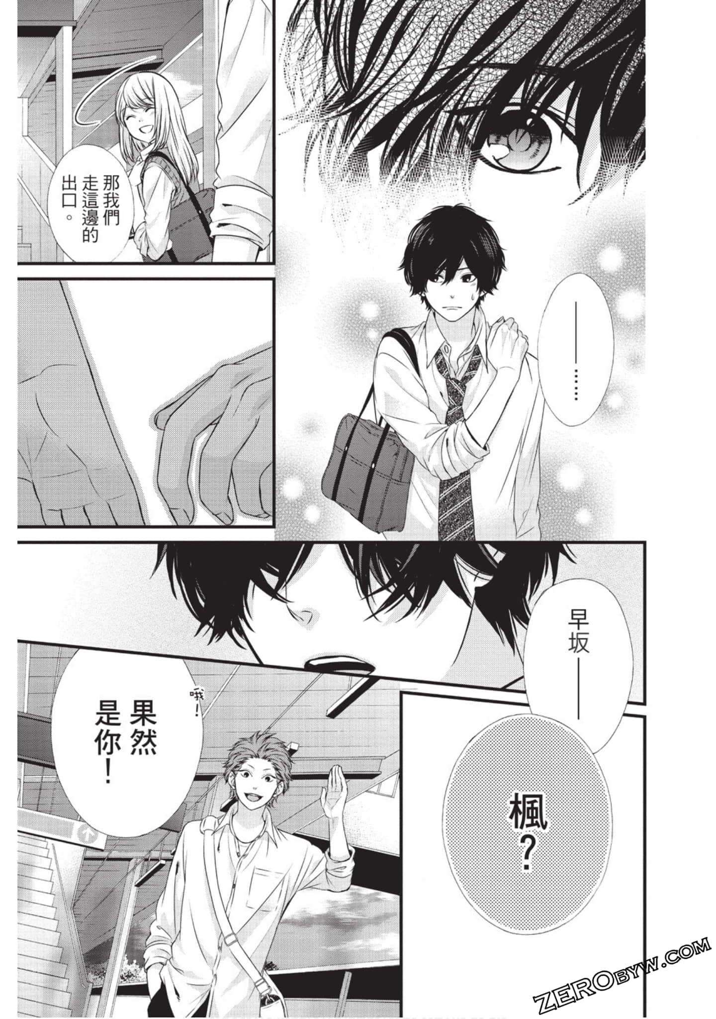 Page 48